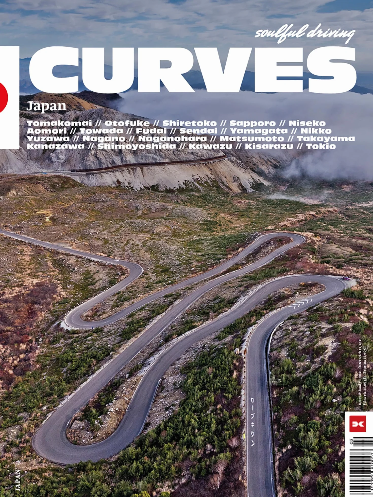 Curves: Japan: Volume 25