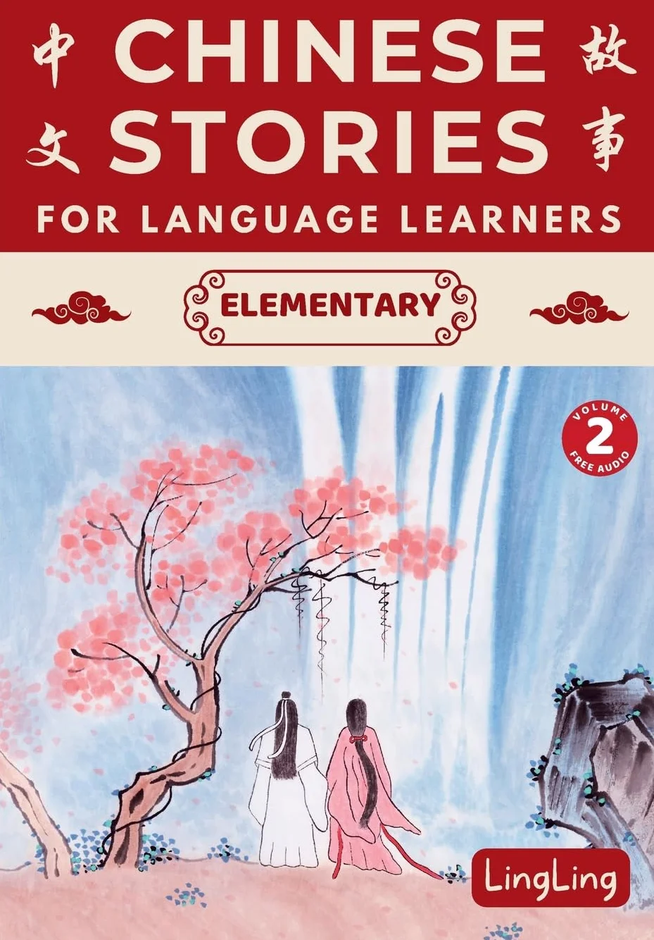 Chinese Stories for Language Learners: Elementary Volume 2 (Free Audio) - Bilingual Chinese-English Folktales, Myths, Fables, Idioms, Proverbs, Historical & Modern Stories