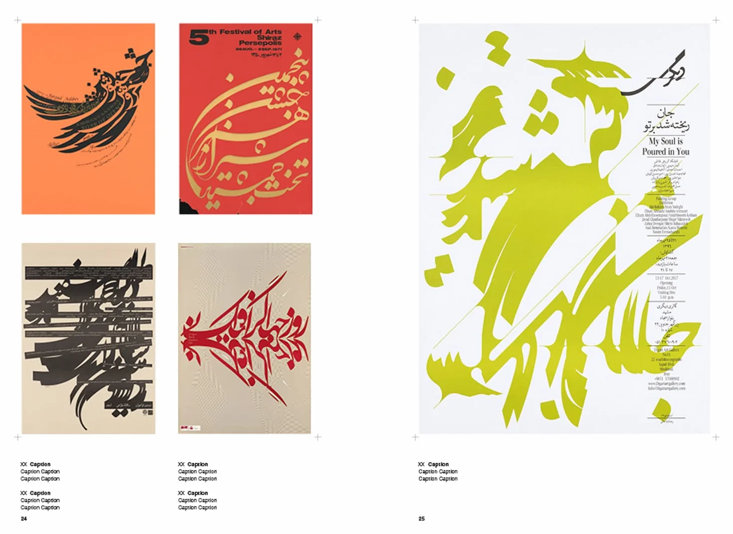 Poster Collection 35 Contemporary Iran