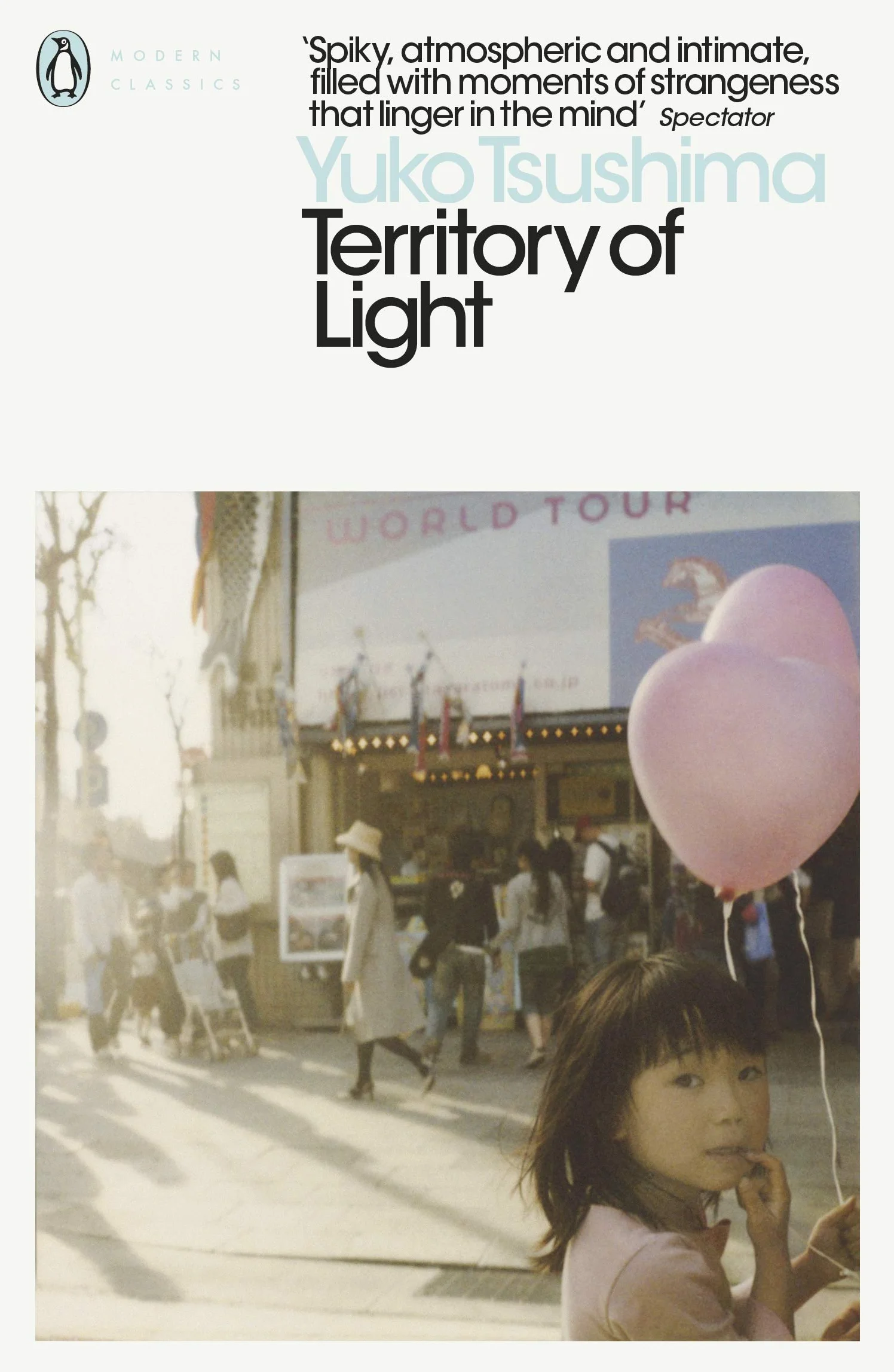 Territory of Light: Yuko Tsushima