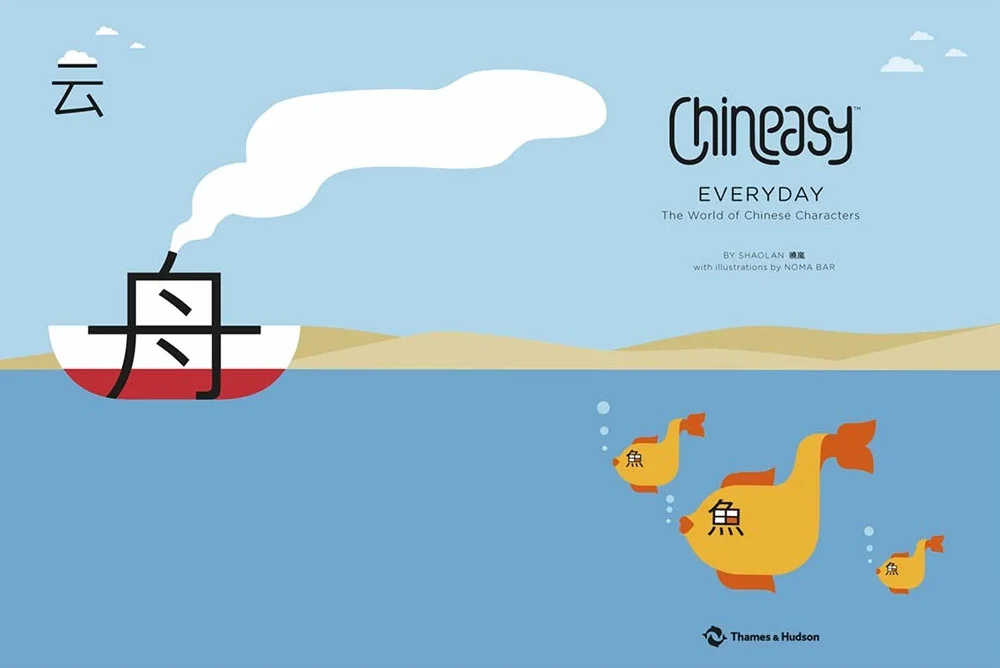 Chineasy Everyday: The World of Chinese Characters