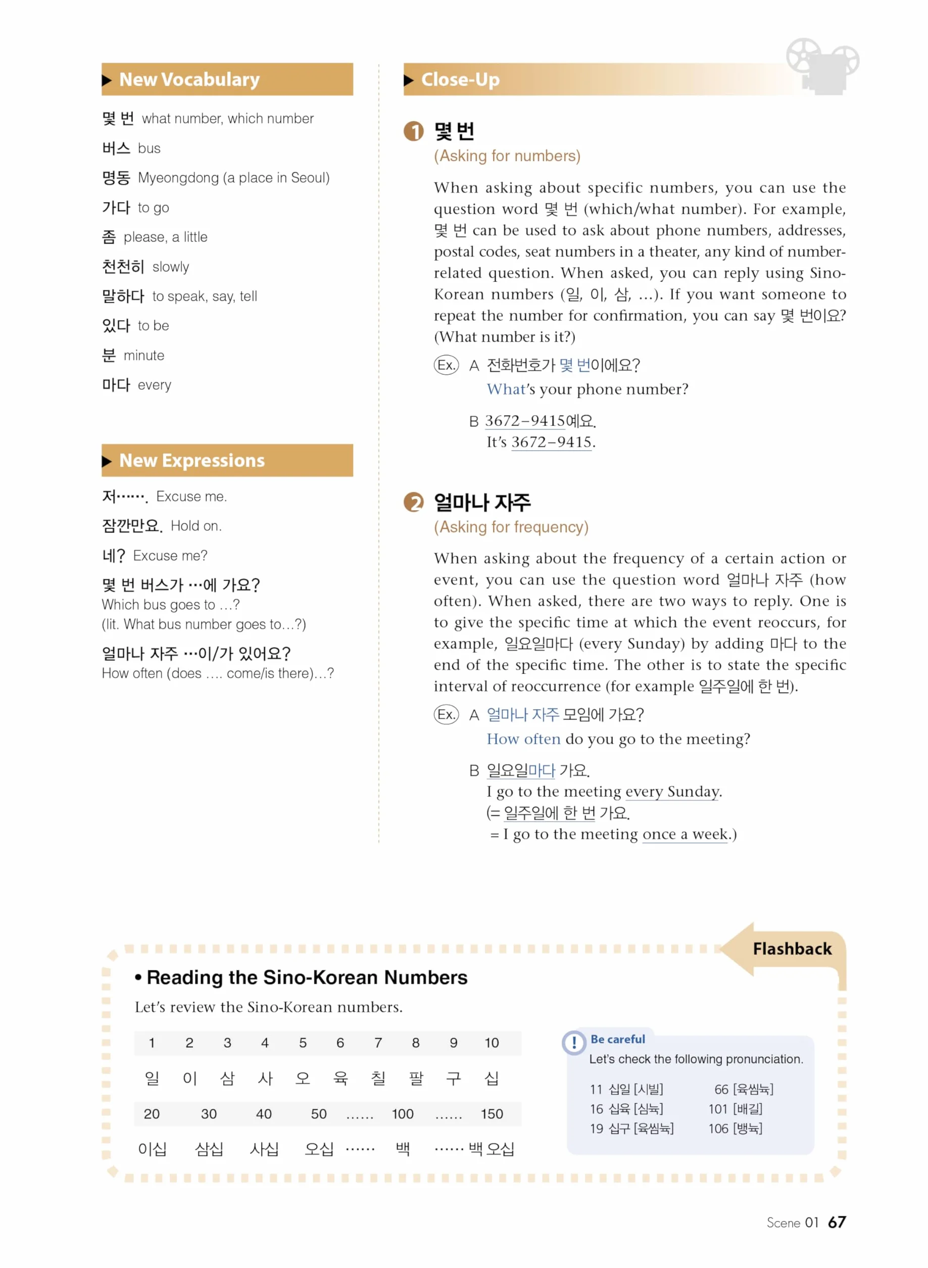 KOREAN MADE EASY FOR EVERYDAY LIFE 2ND EDITION: Free MP3 Download