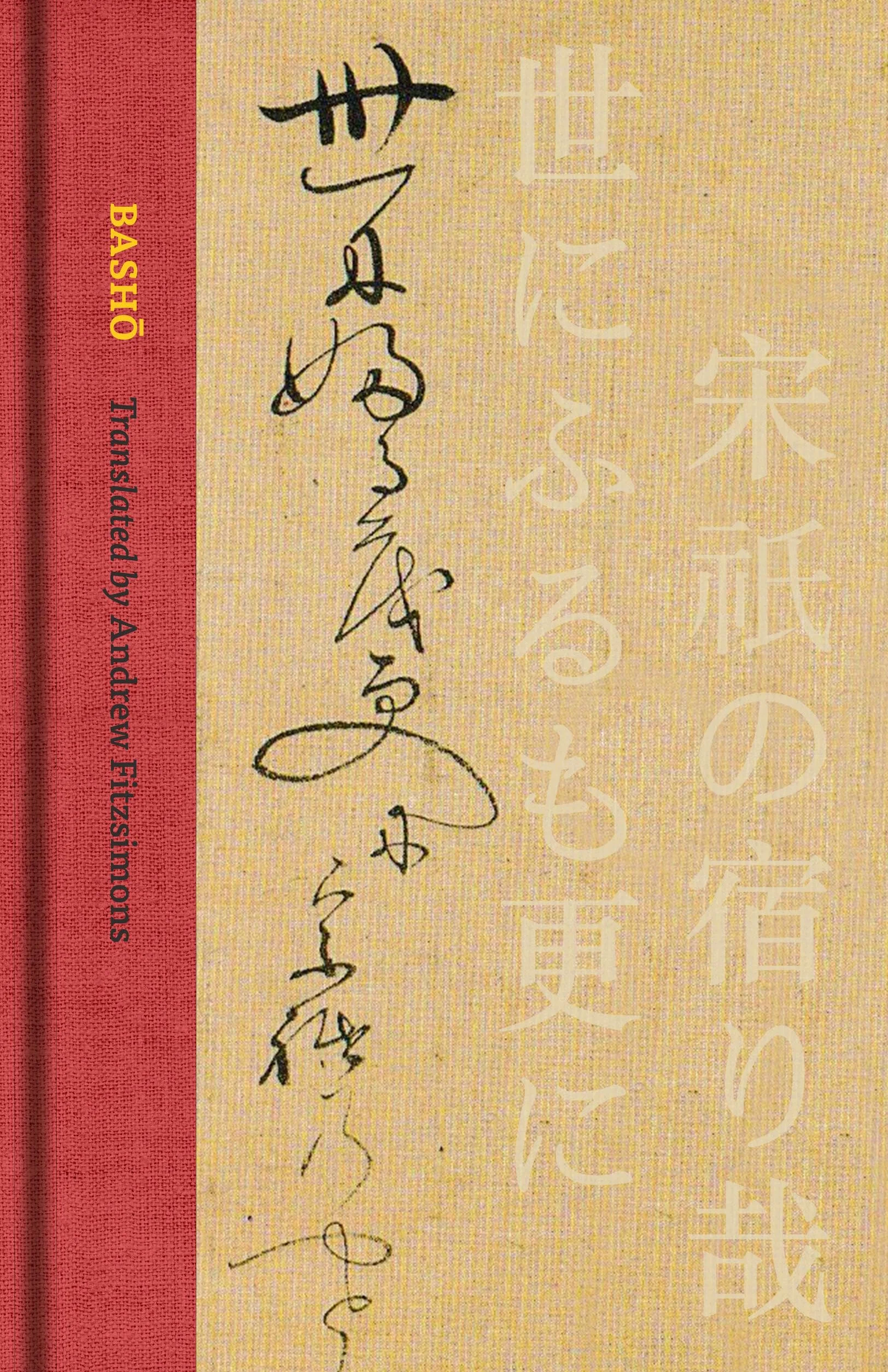 Matsuo Basho: The Complete Haiku (Collector's Edition)