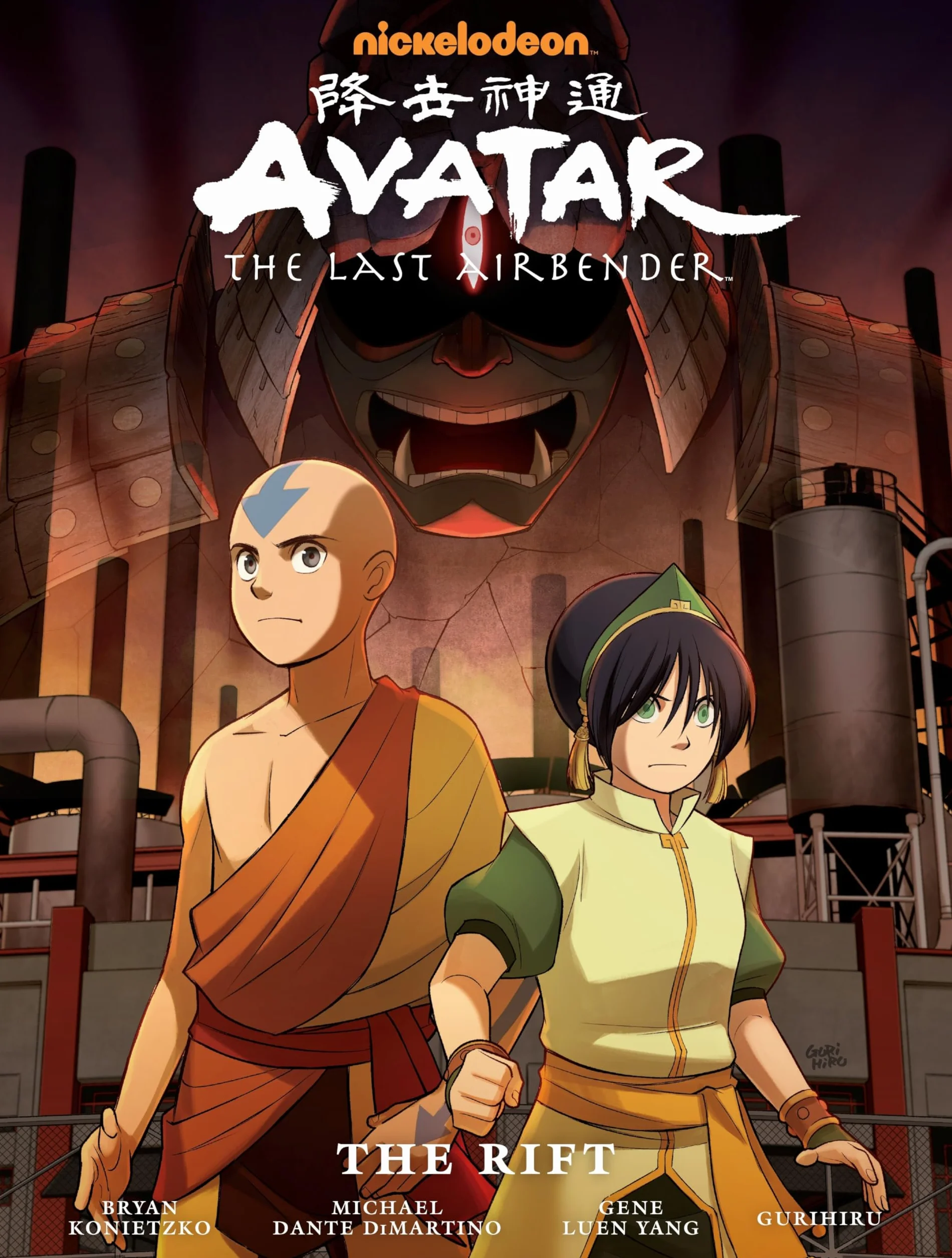 AVATAR LAST AIRBENDER RIFT LIBRARY ED HC