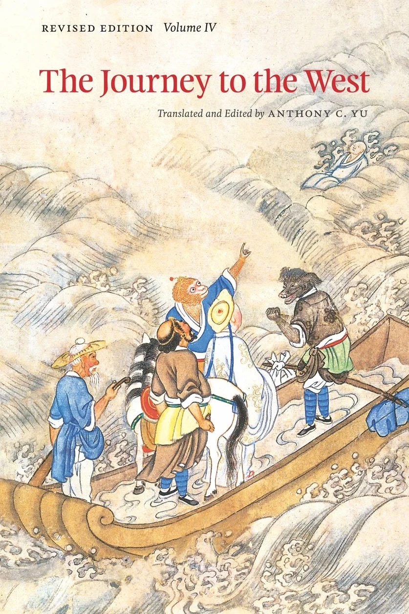 The Journey to the West, Revised Edition, Volume 4: Volume 4