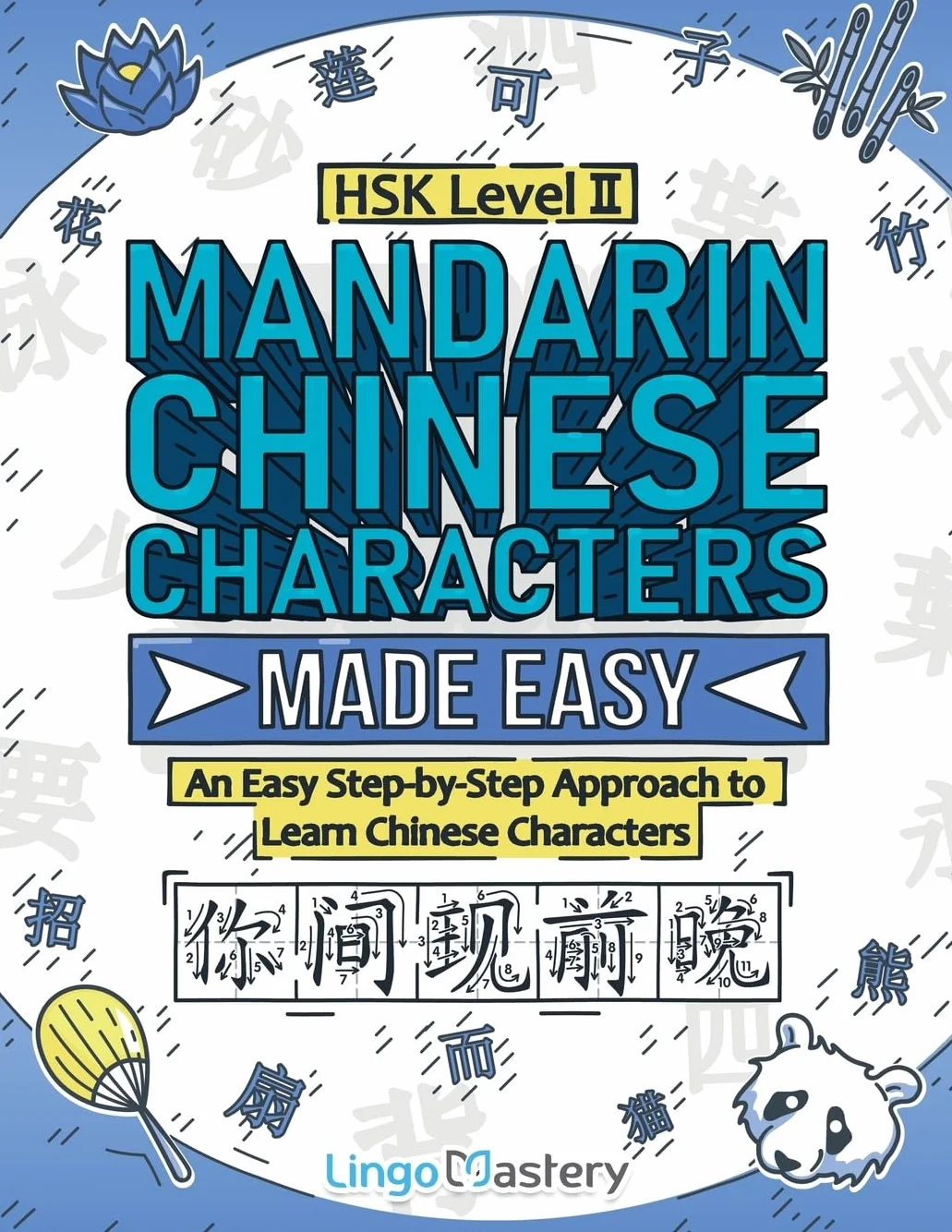 Mandarin Chinese Characters Made Easy: Step-by-Step HSK Level 2
