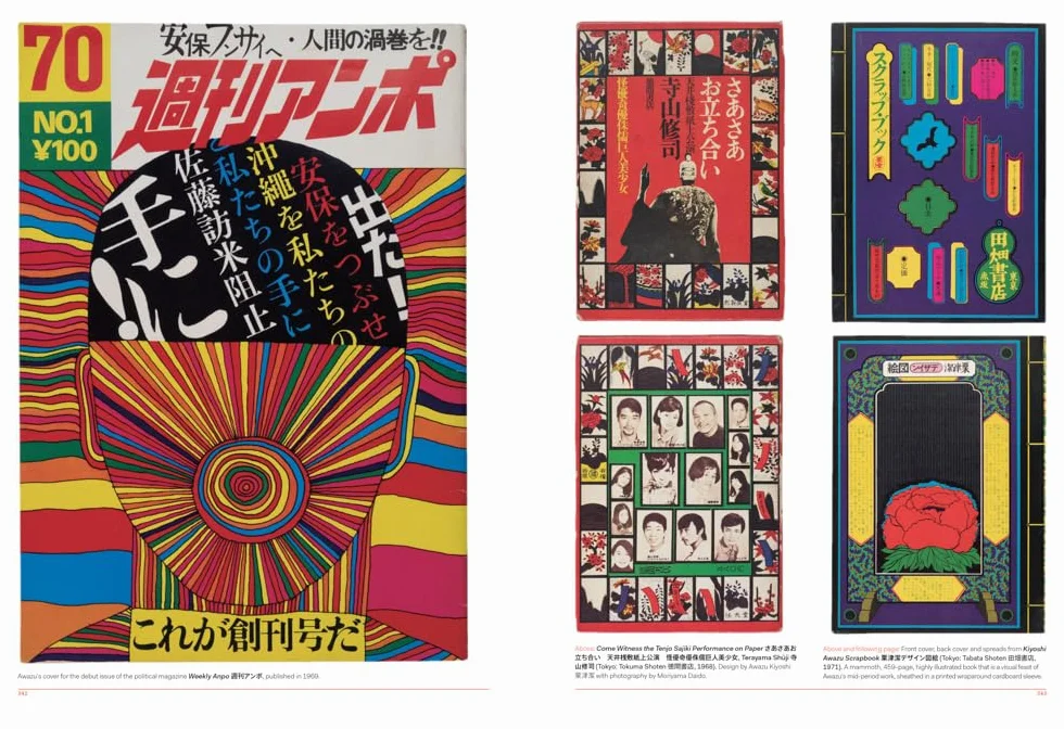 Fracture: Japanese Graphic Design 1875-1975