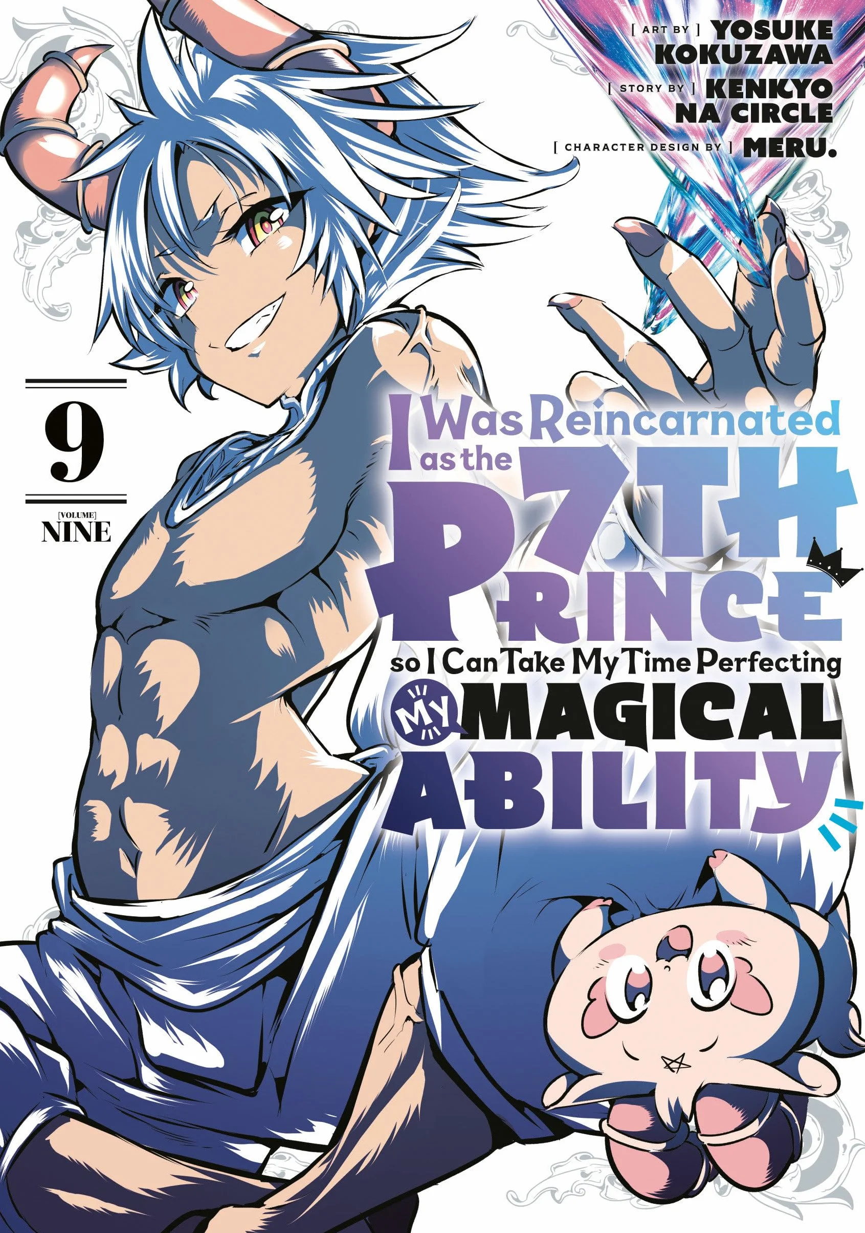 I Was Reincarnated as the 7th Prince so I Can Take My Time Perfecting My Magical Ability 9