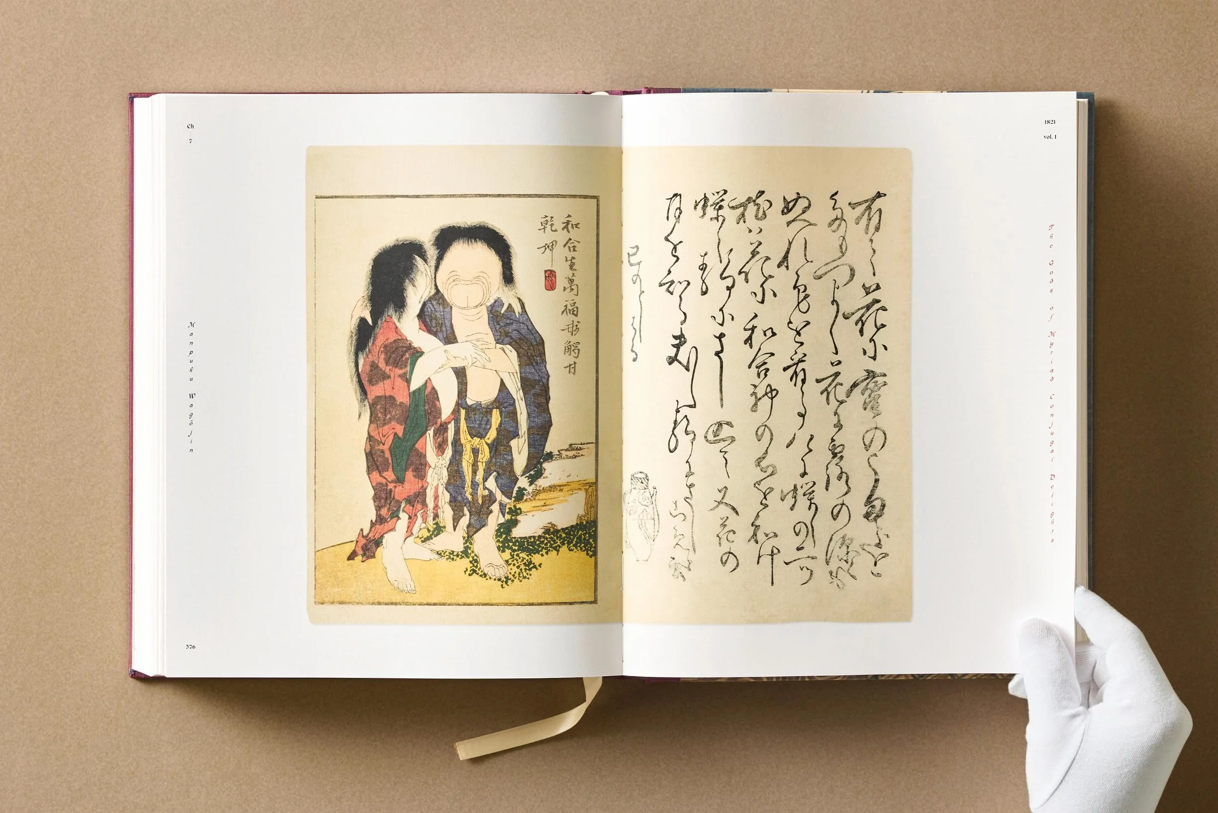 Hokusai. Shunga