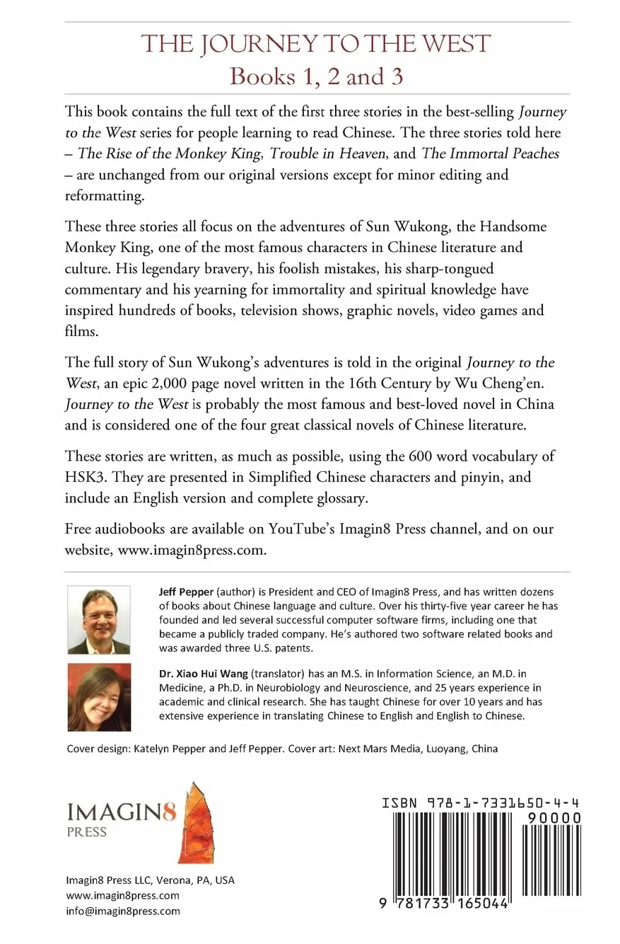 The Journey to the West Books 1 2 3: Three Classic Stories in Simplified Chinese and Pinyin, 600 Word Vocabulary Level