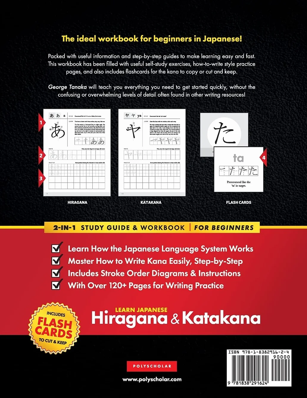 Learn Japanese Hiragana and Katakana – Workbook for Beginners: The Easy, Step-by-Step Study Guide and Writing Practice Book: Best Way to Learn ... Alphabet of Japan (Letter Chart Inside): 3
