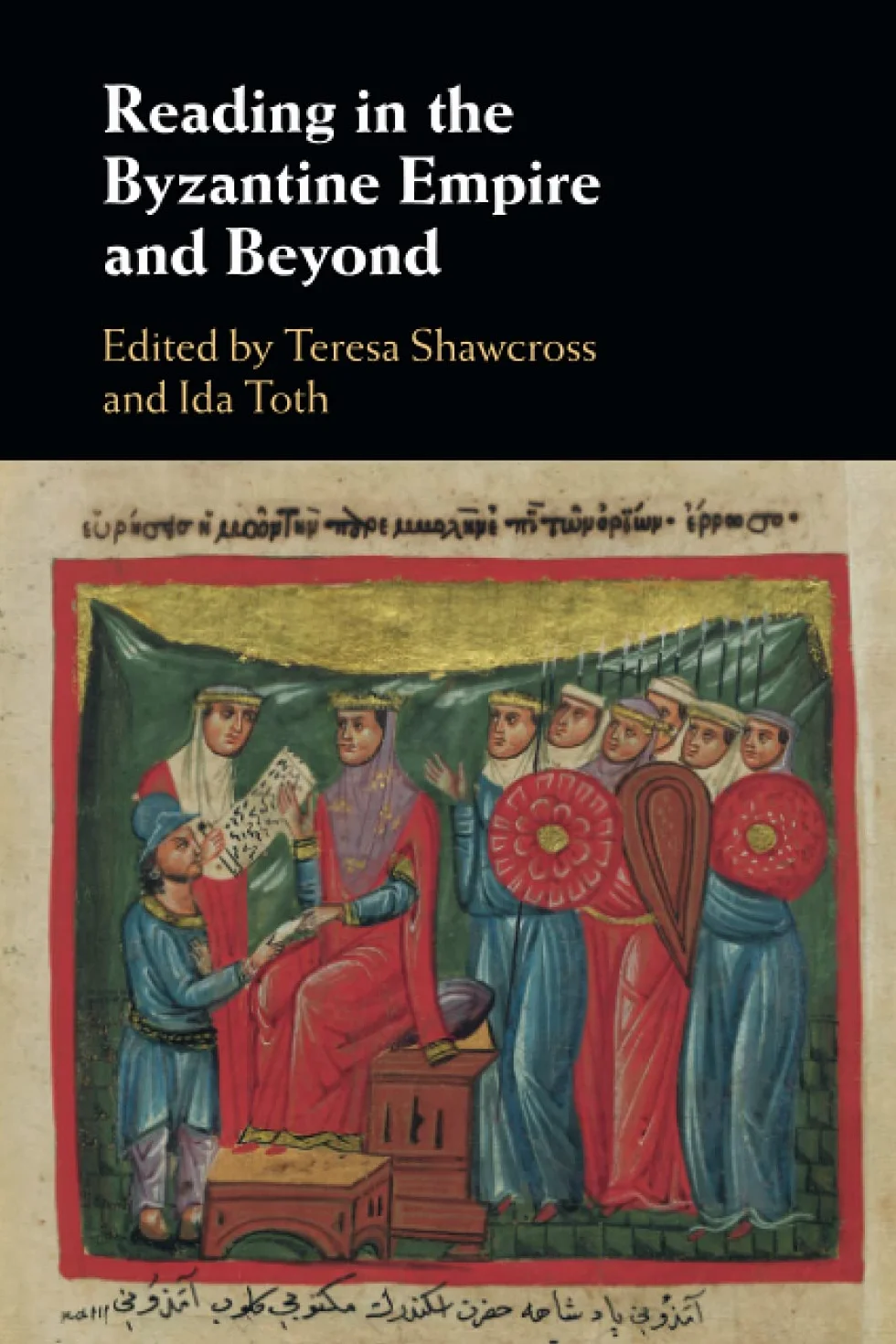 Reading in the Byzantine Empire and Beyond
