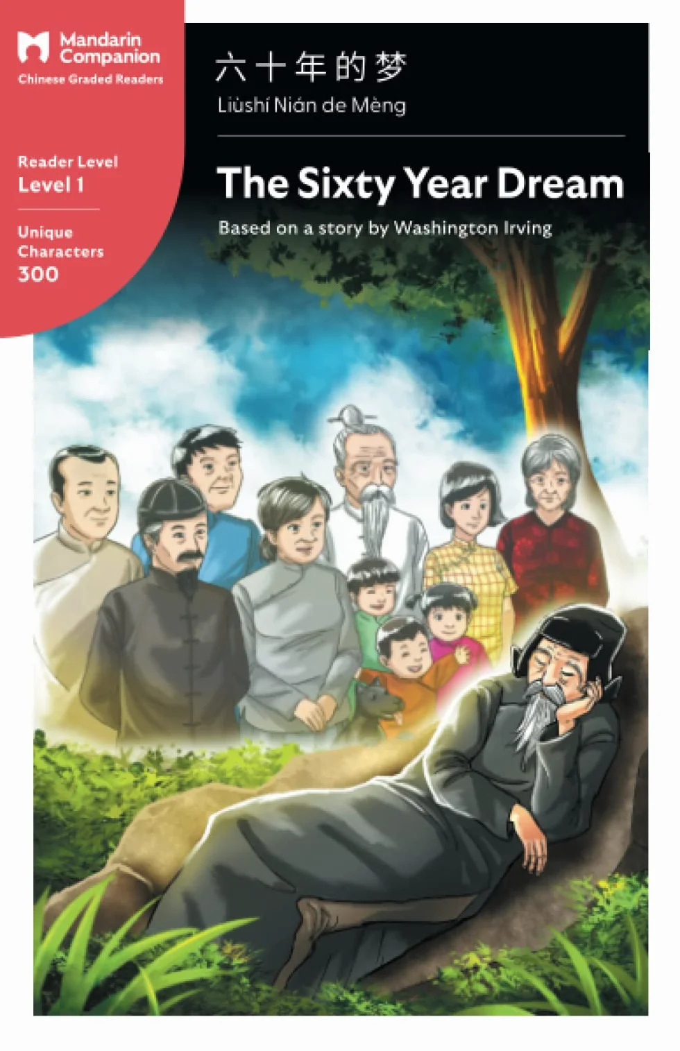Mandarin Companion Graded Readers Level 1: The Sixty Year Dream, Simplified Chinese Edition