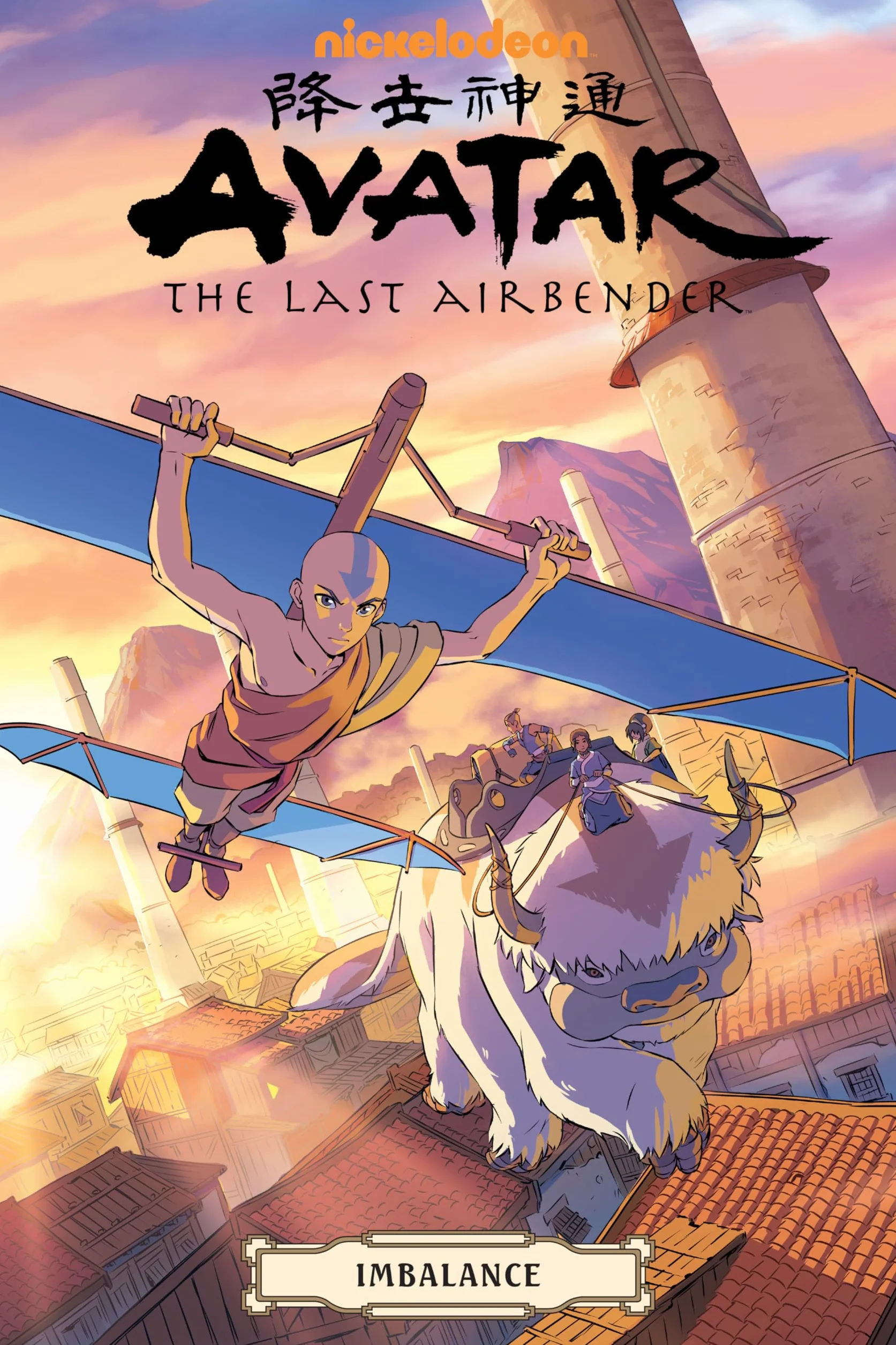 Avatar: The Last Airbender Imbalance Omnibus Collects volumes 1-3