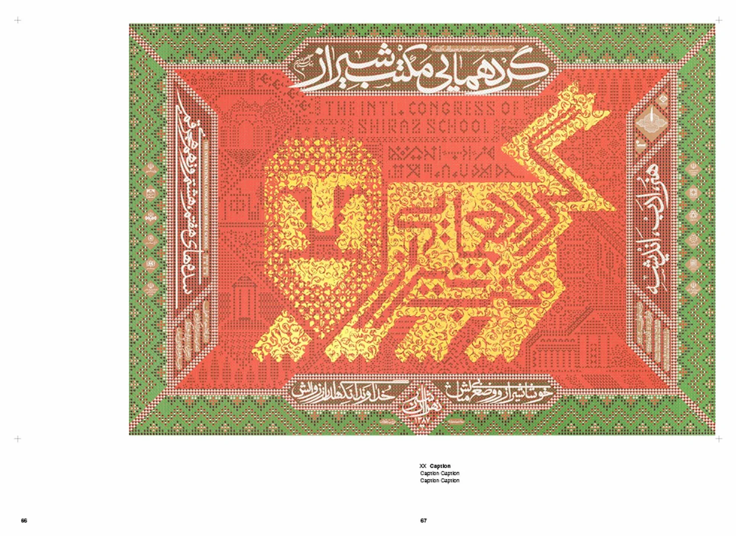 Poster Collection 35 Contemporary Iran