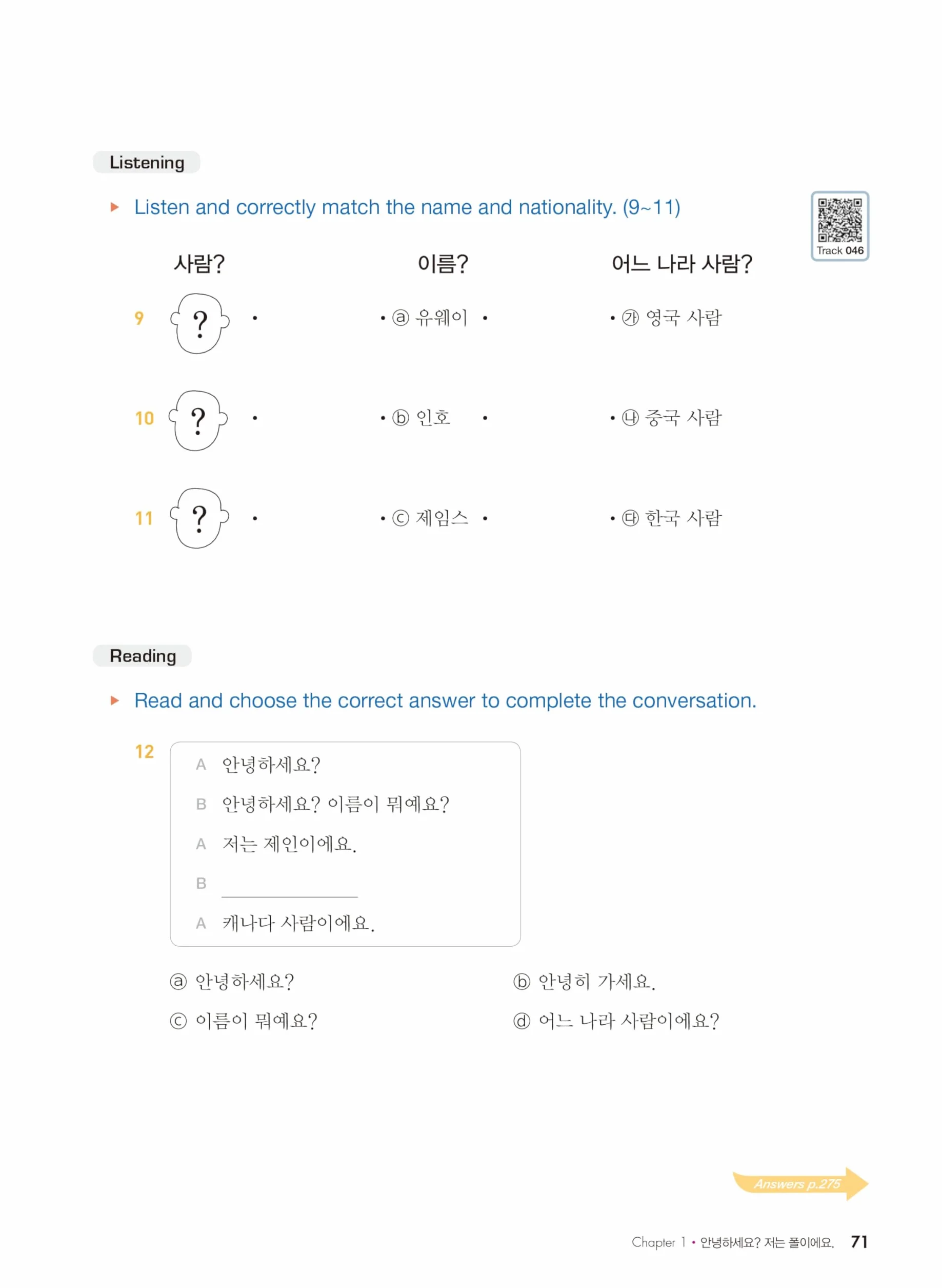 Korean Made Easy for Beginners 2nd Edition with CD and MP3 Download