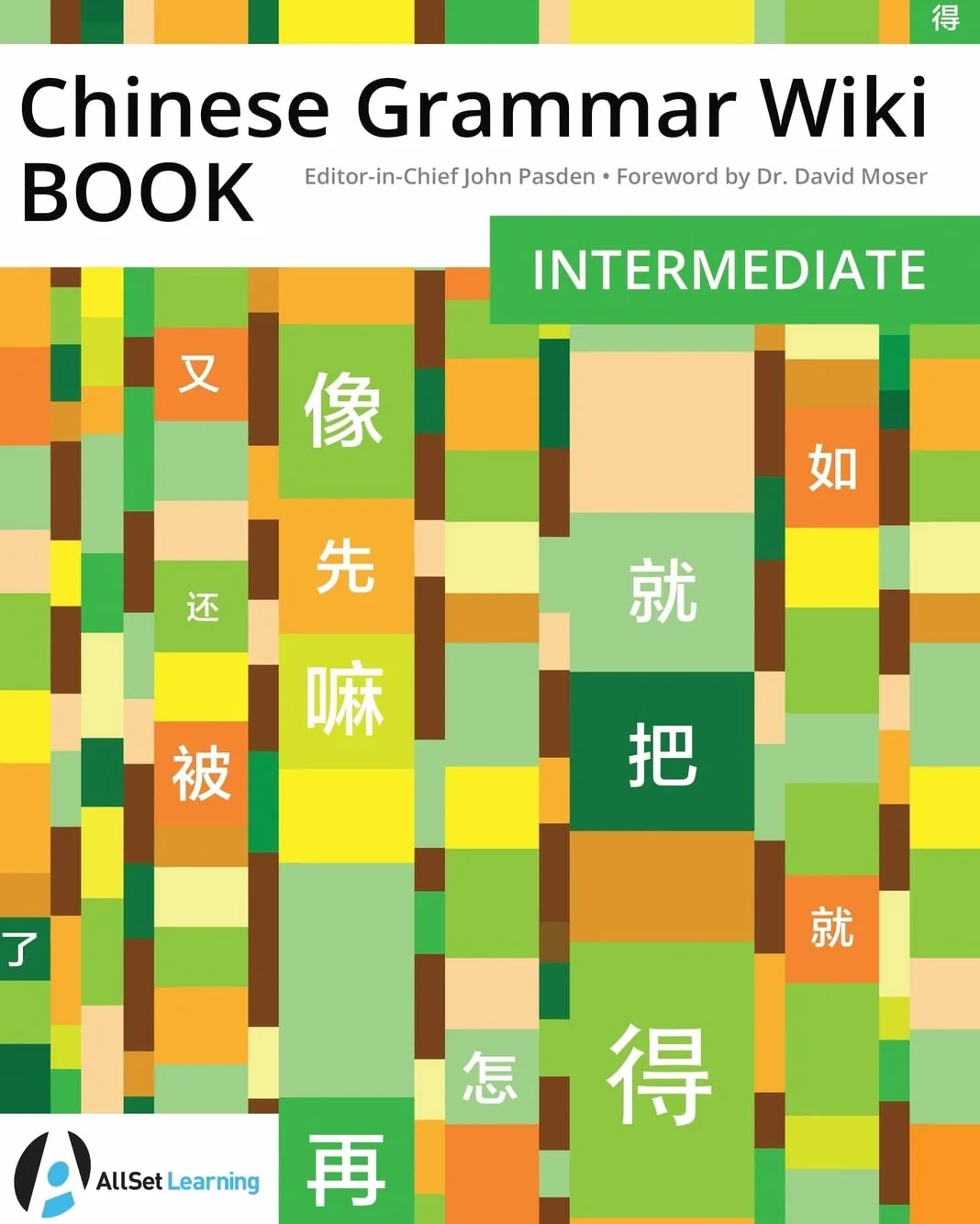 Chinese Grammar Wiki BOOK: Intermediate: 3