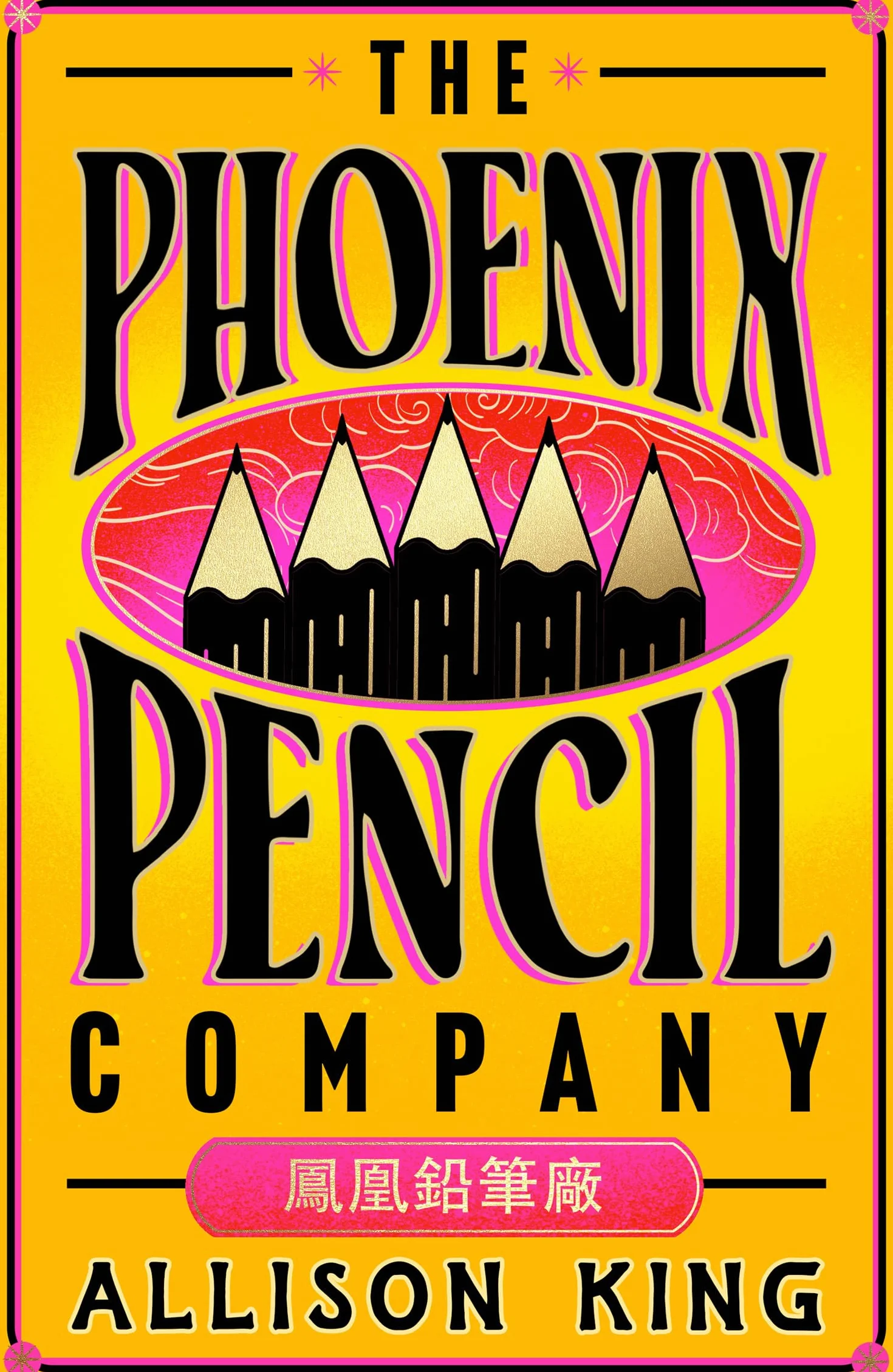 The Phoenix Pencil Company: A Reese Witherspoon Book Club Pick