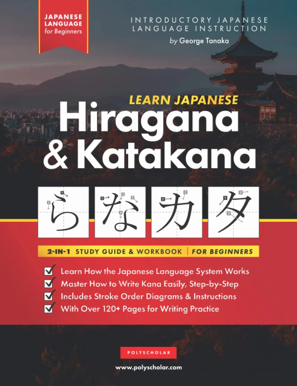 Learn Japanese Hiragana and Katakana – Workbook for Beginners: The Easy, Step-by-Step Study Guide and Writing Practice Book: Best Way to Learn ... Alphabet of Japan (Letter Chart Inside): 3