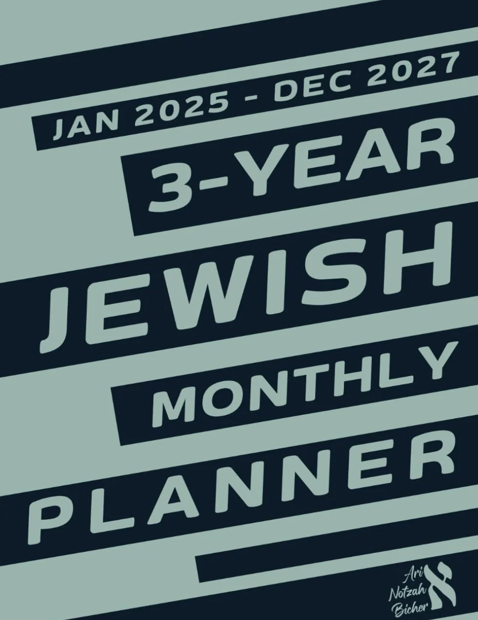 Jewish Monthly Planner 2025-2027 3-Year