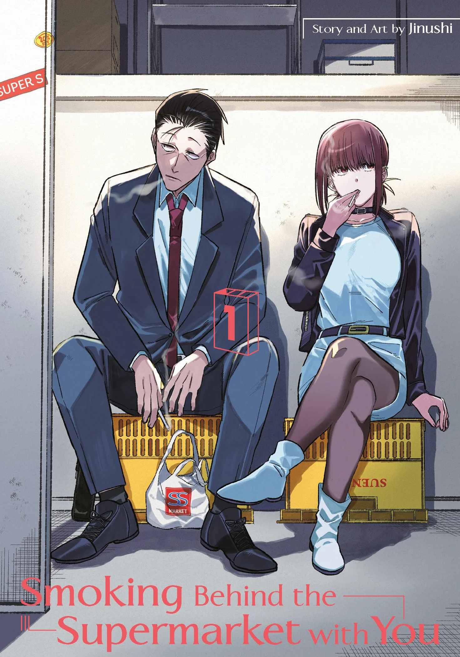 Smoking Behind the Supermarket with You 01: 1