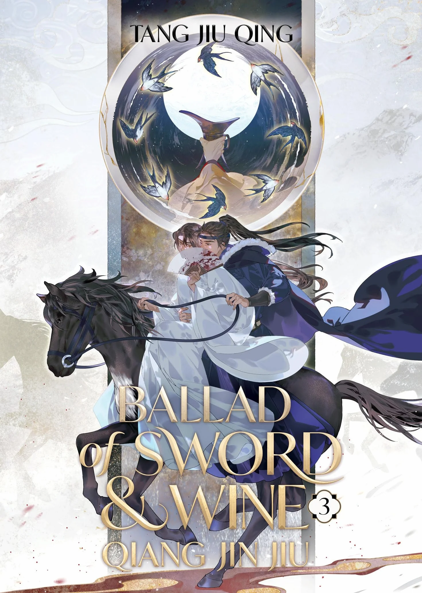 Ballad of Sword and Wine: Qiang Jin Jiu (Novel) Vol. 3