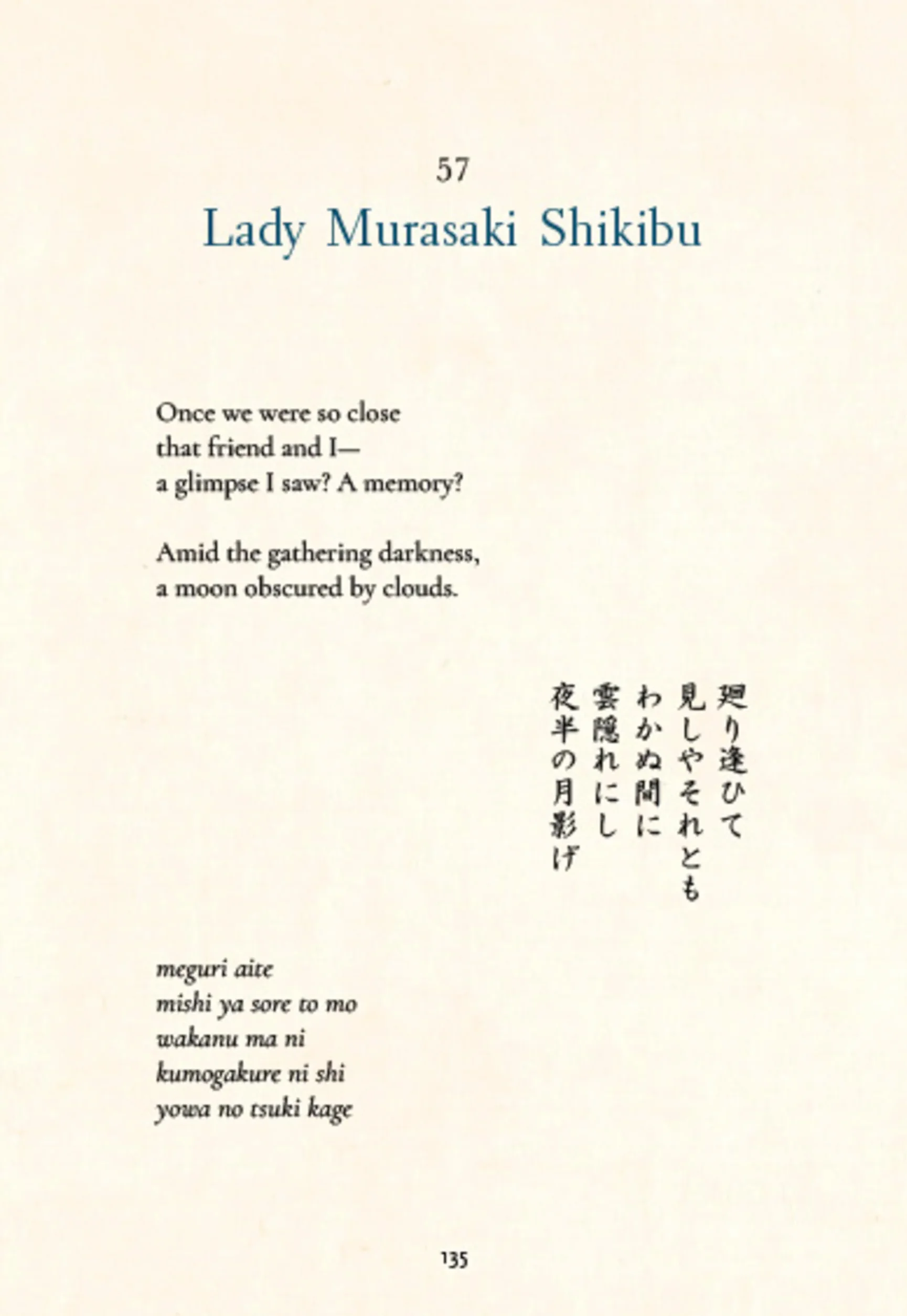 One Hundred Poems from Old Japan /anglais: A New Translation of the Hyakunin Isshu [With Free Online Audio Recordings]