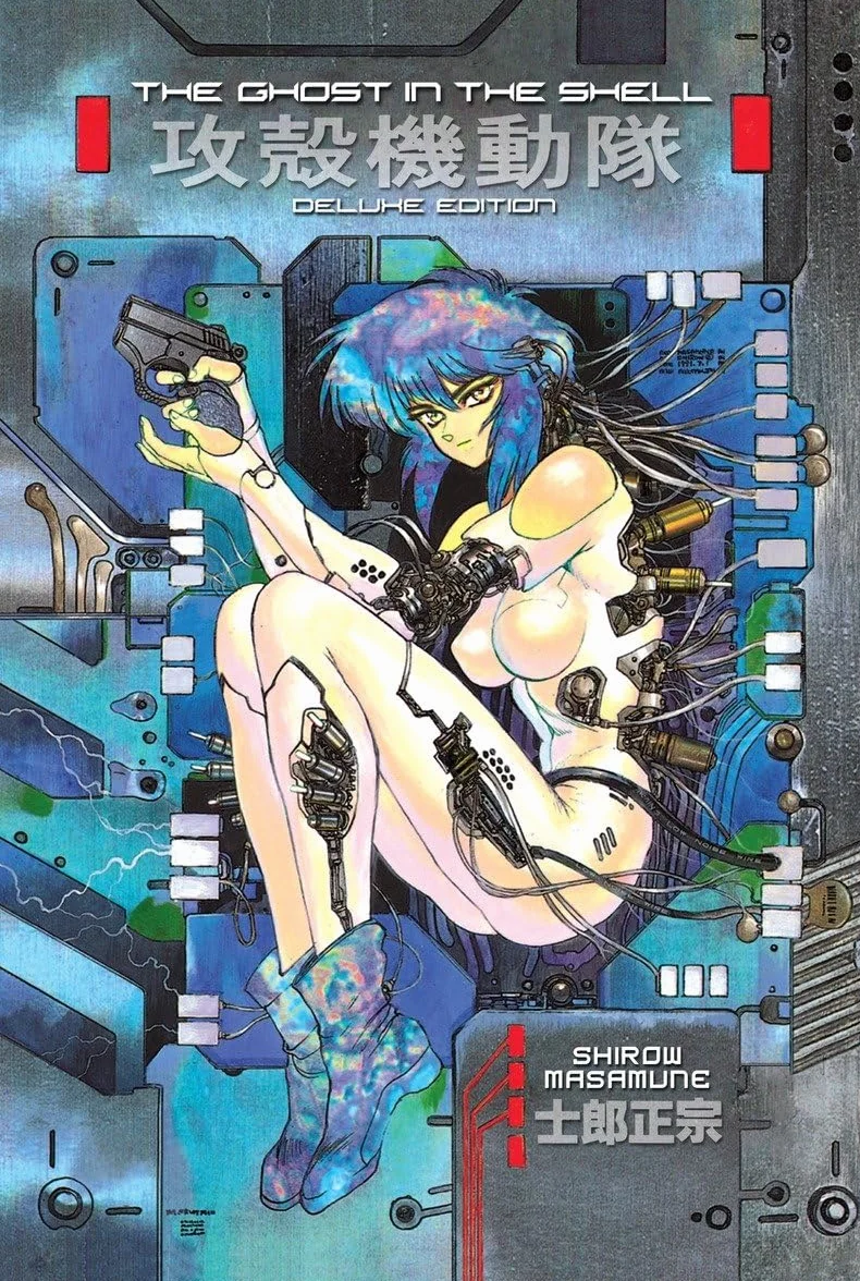 Ghost in the Shell 1 Deluxe Edition