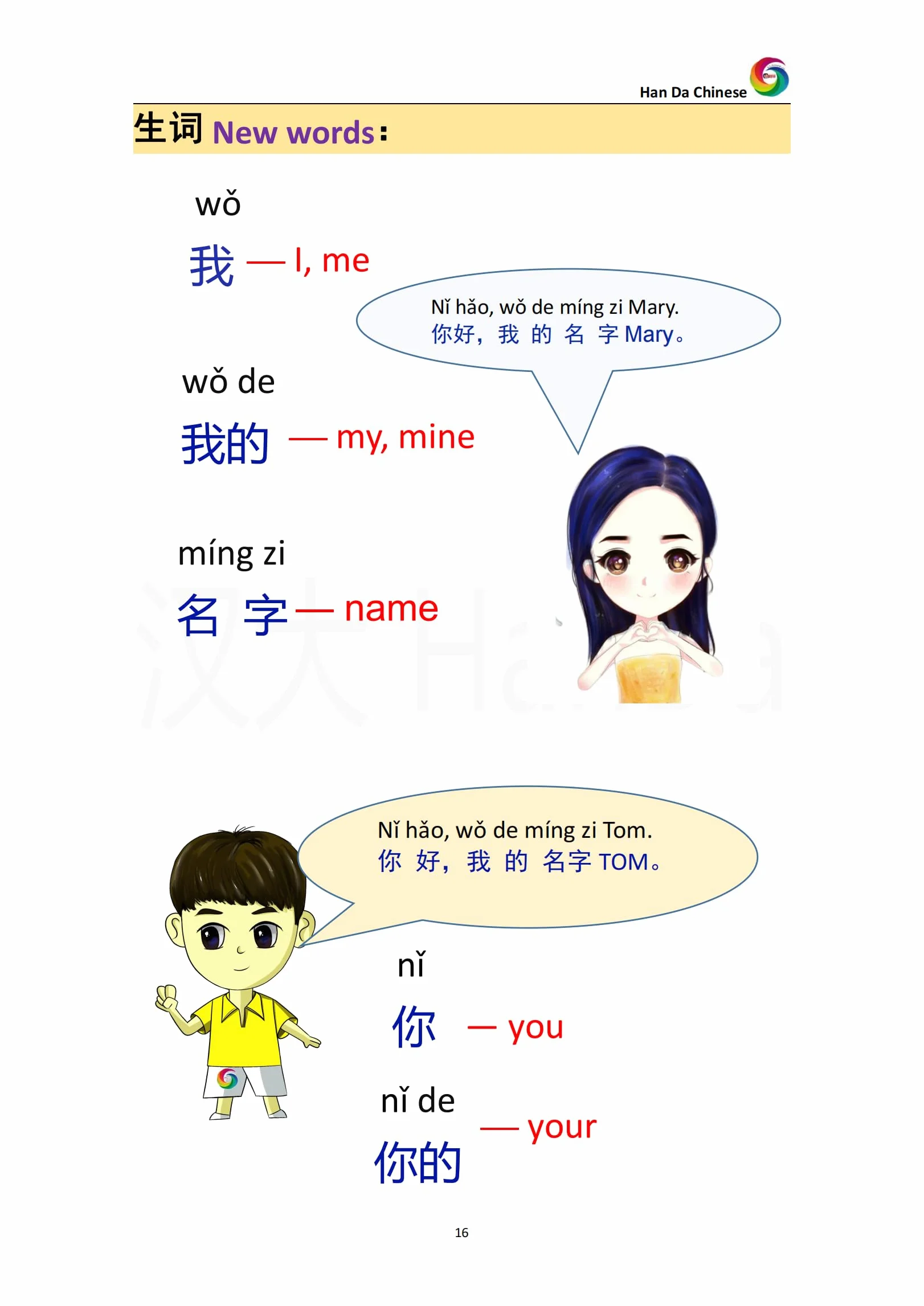 Handa Ch: Teaching Basic Spoken Chinese 2 tomy z filmami instruktażowymi