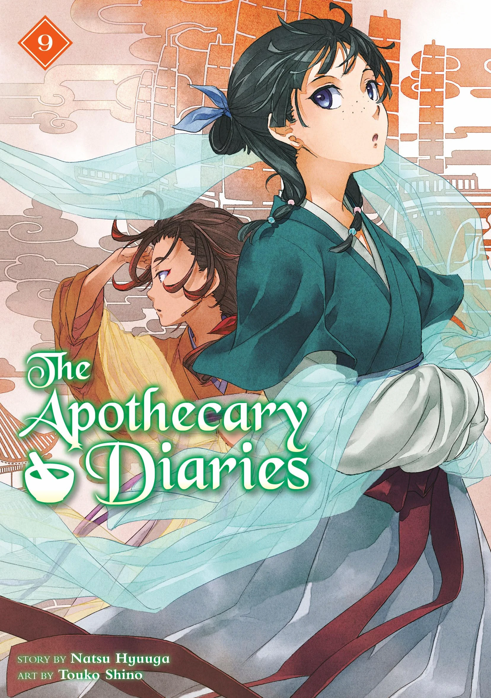 The Apothecary Diaries 09 (Light Novel): 9