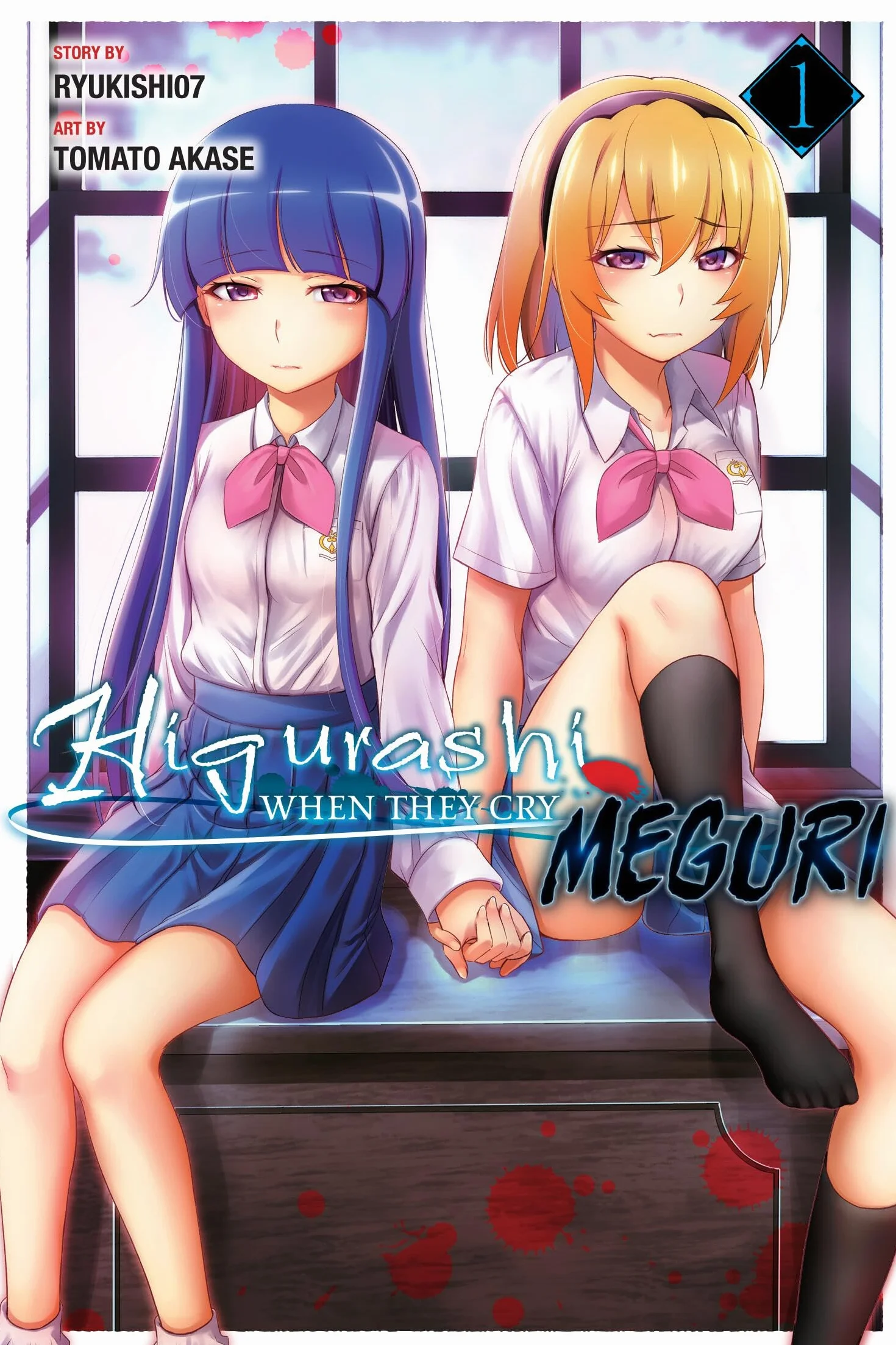 Higurashi When They Cry: Meguri, Vol. 1: Volume 1