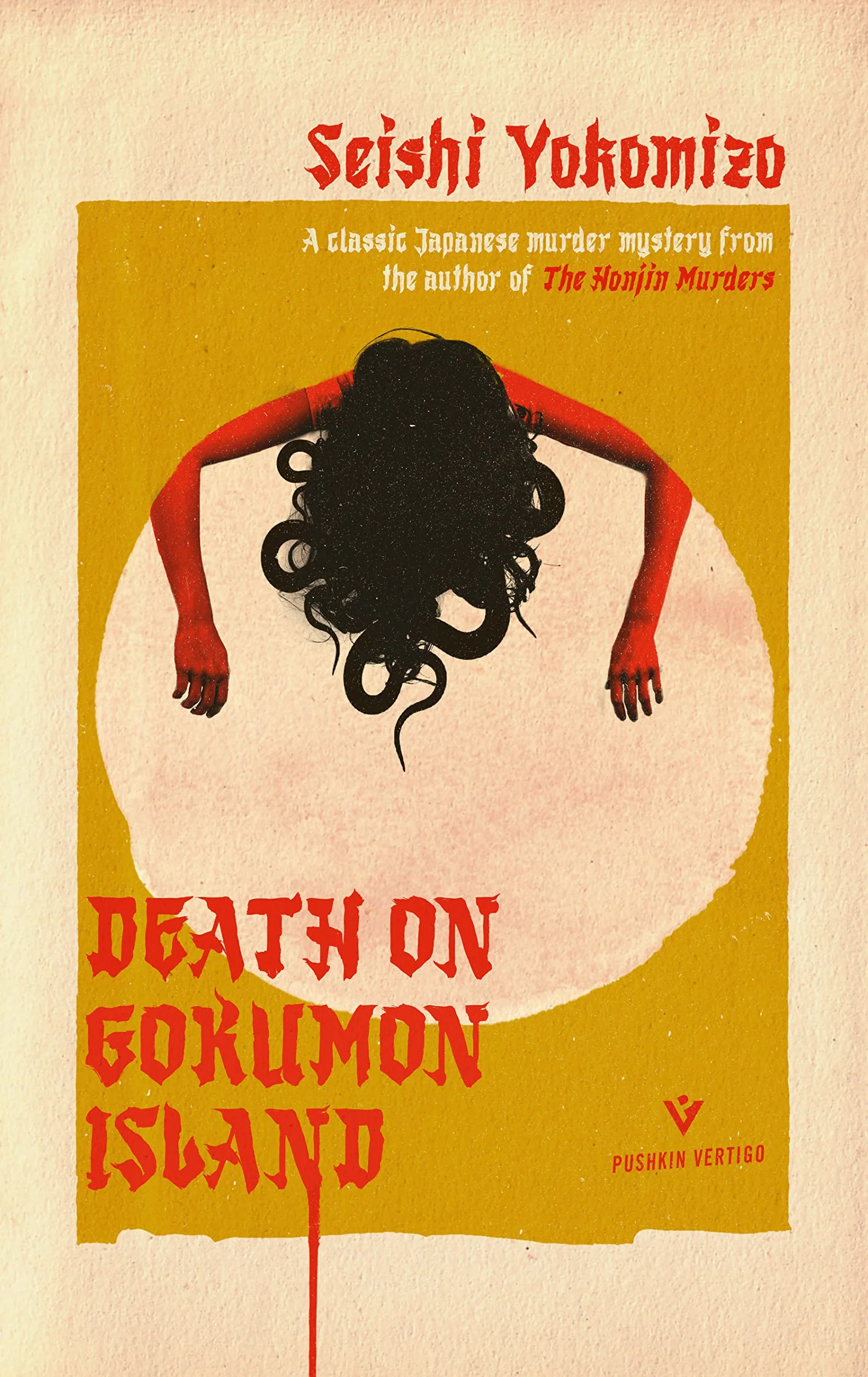 Death on Gokumon Island: Seishi Yokomizo