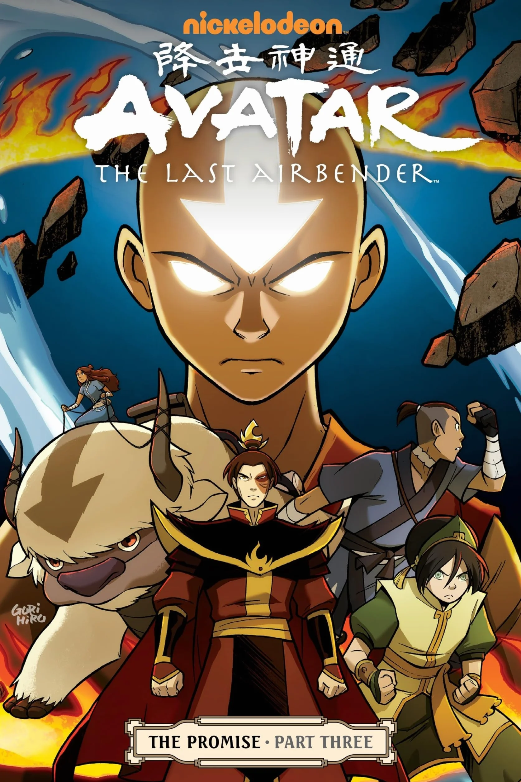 Avatar: The Last Airbender - The Promise Part 3