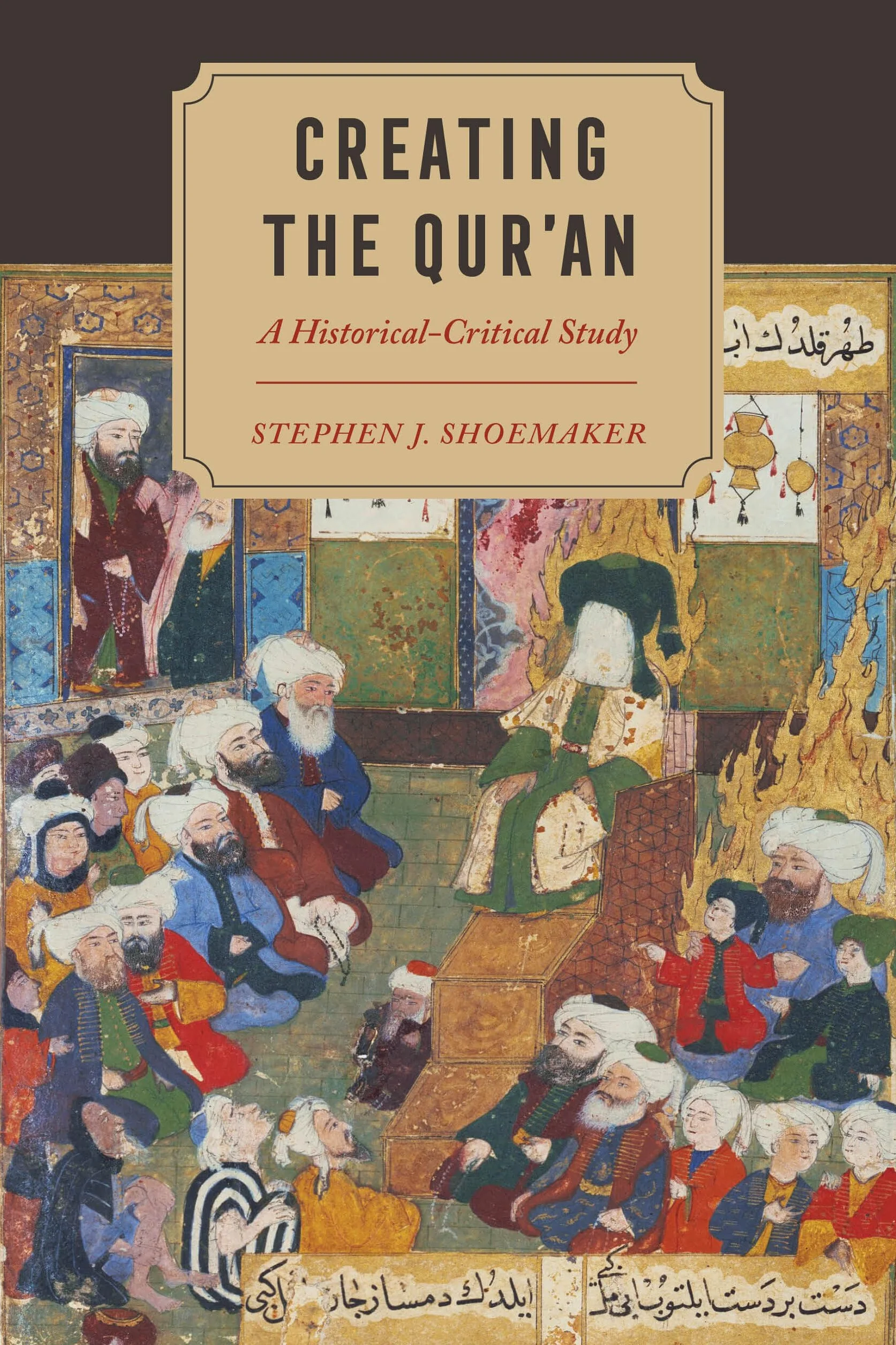 Creating the Qur'an: A Historical-Critical Study