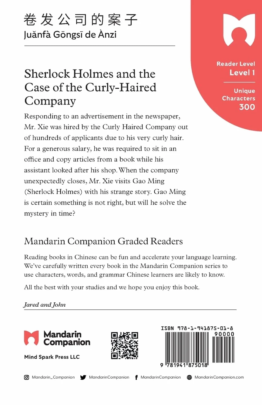 Sherlock Holmes and the Case of the Curly Haired Company: Mandarin Companion Graded Readers Level 1, Simplified Chinese Edition