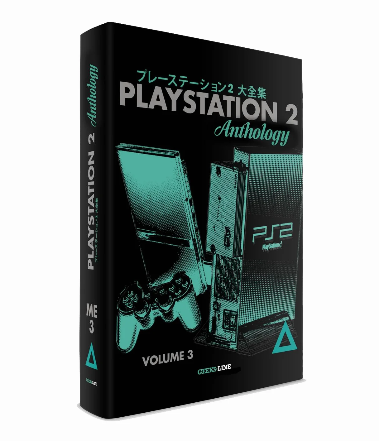 Playstation 2 Anthology Vol. 3