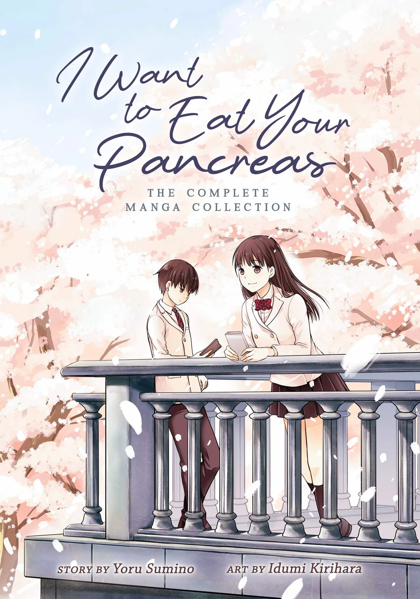 I Want to Eat Your Pancreas: The Complete Manga Collection