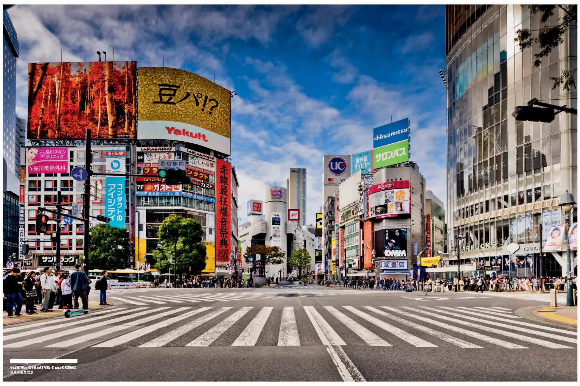 Curves: Japan: Volume 25