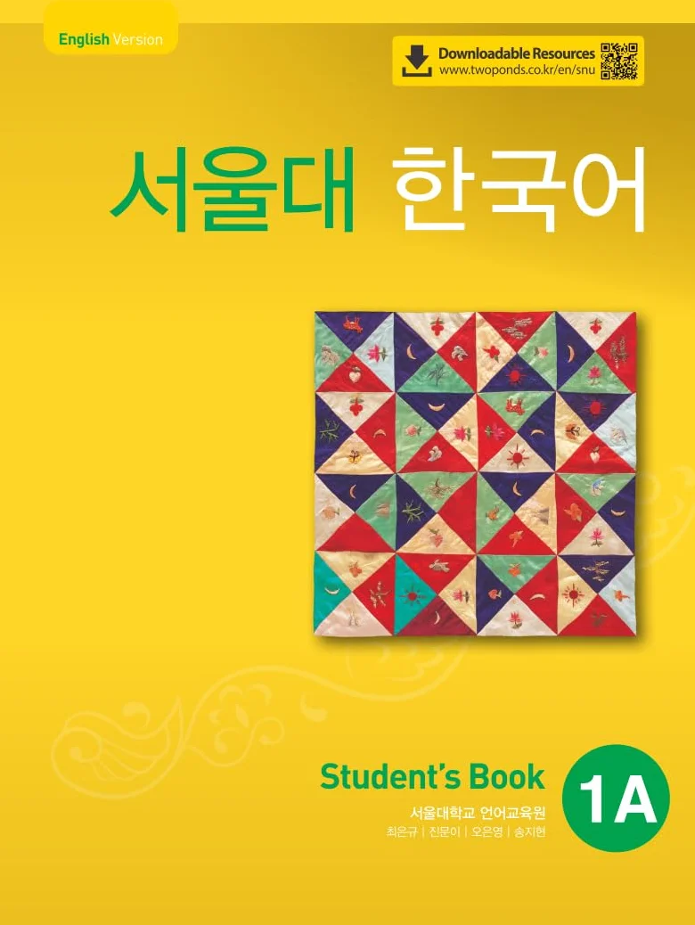 SEOUL University Korean 1A Student's Book (QR): Free MP3 Download