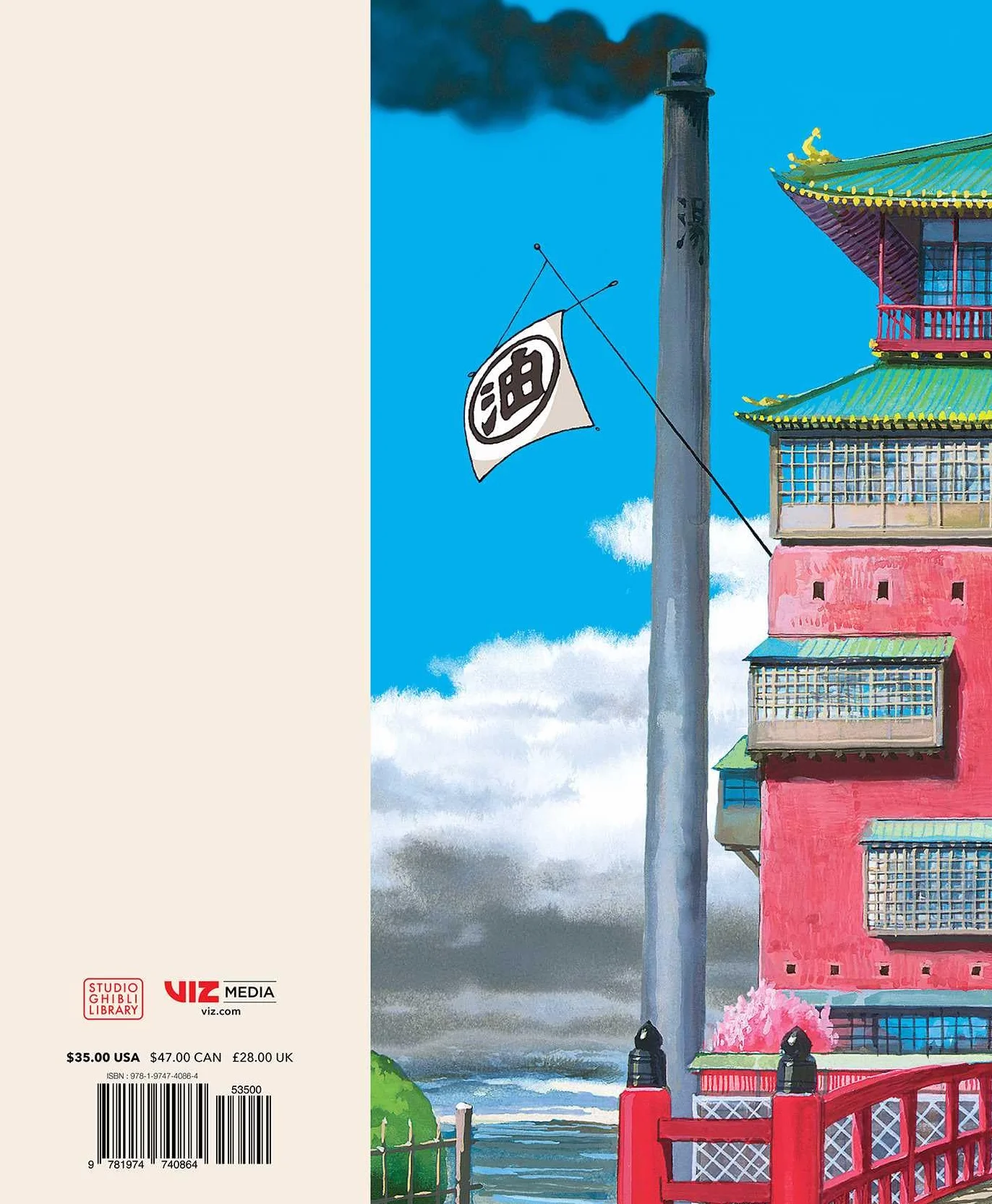 Studio Ghibli: Architecture in Animation