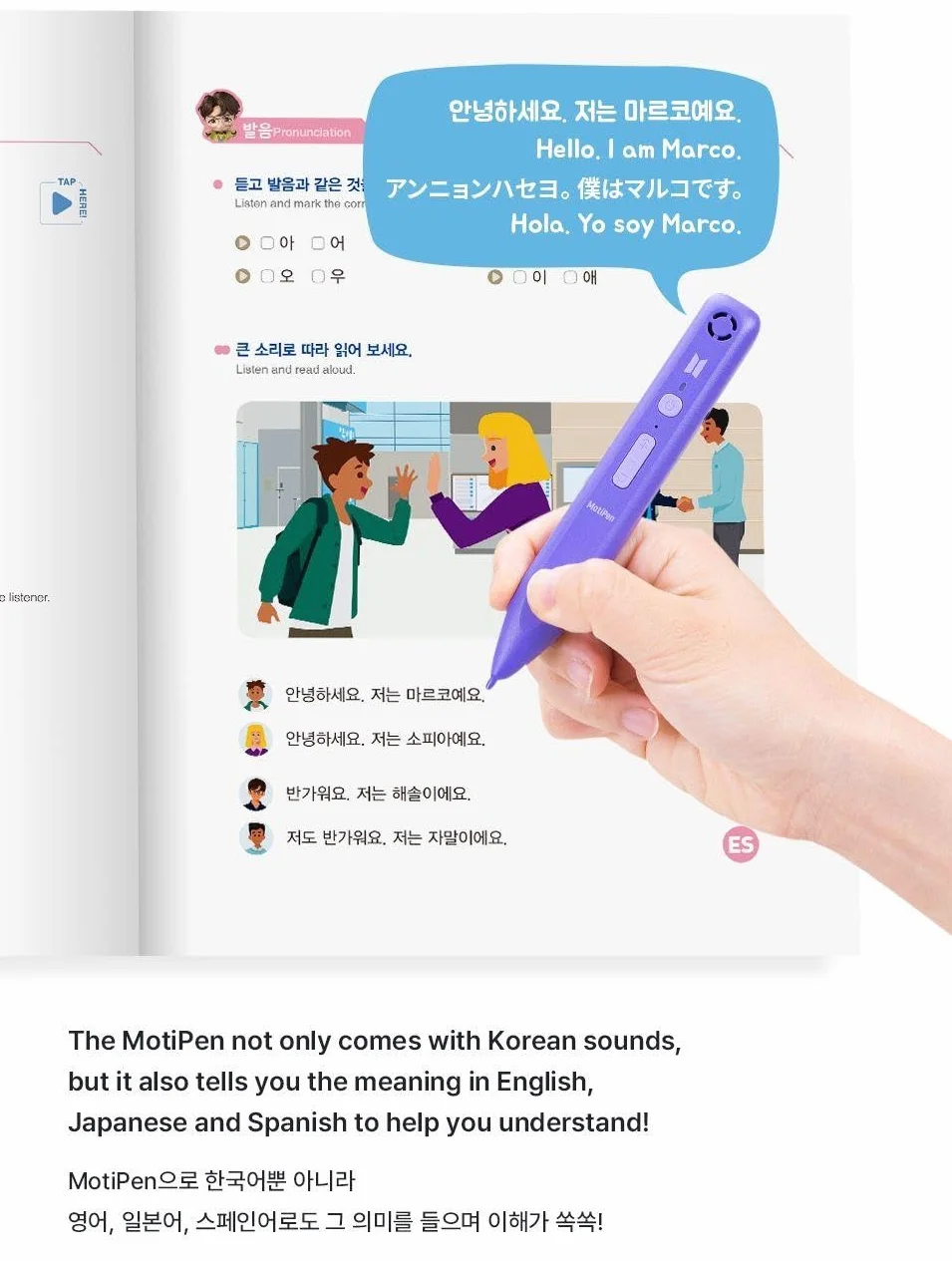 Learn! KOREAN With BTS (Global New Cover Edition) | With Motipen | Korean Learning for Beginners With BTS Voices | Korean Keyboard Stickers | Flash ... K-Pop Dictionary / Gonggi / Tastaturaufkleber