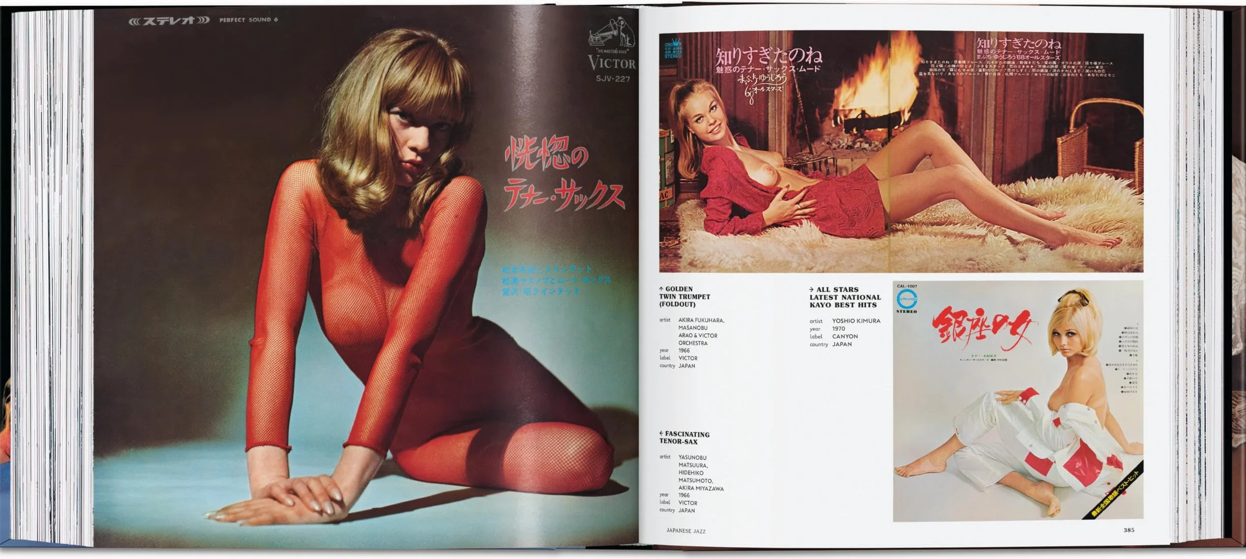 Sexy Record Covers