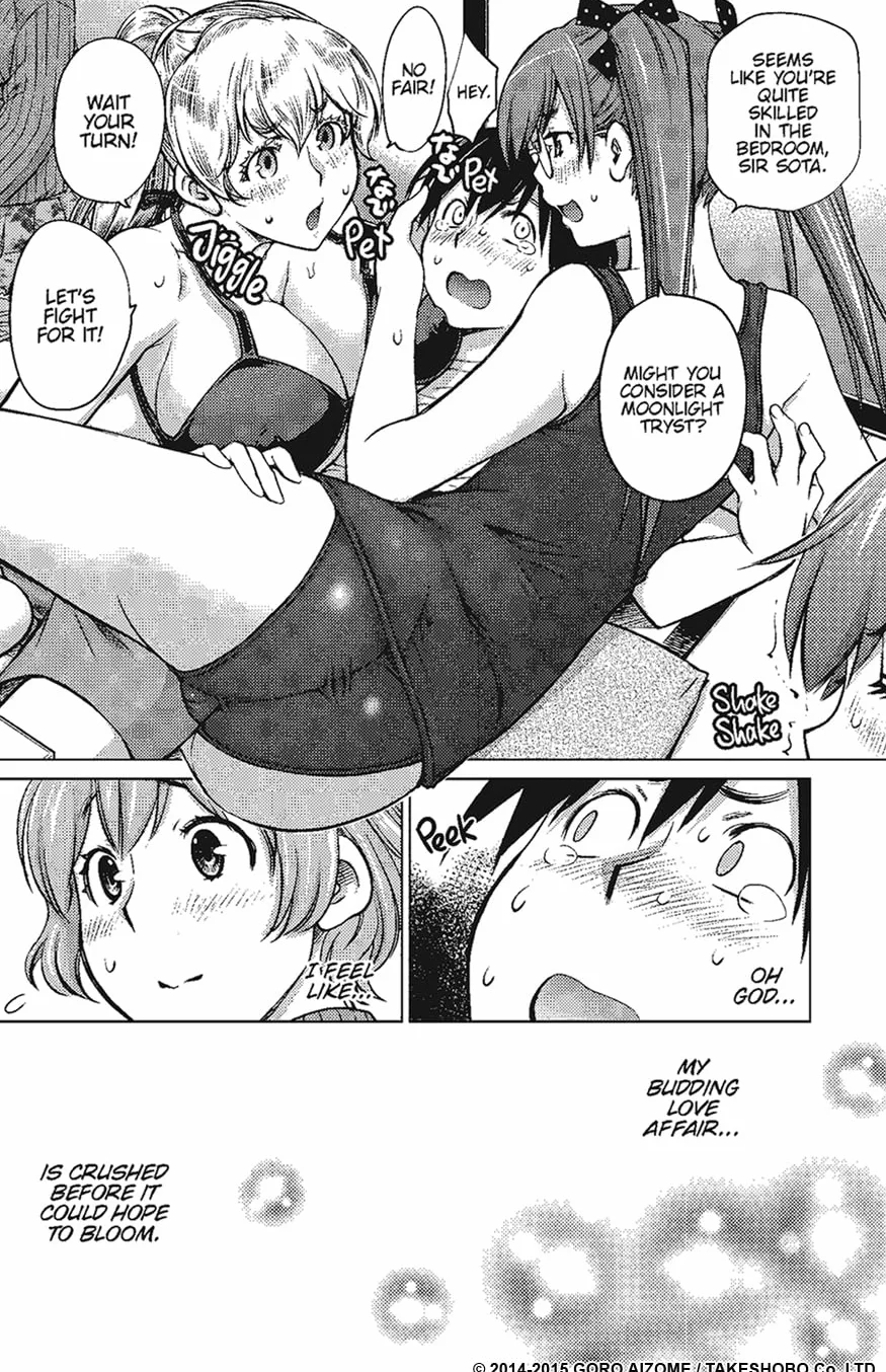 Do You Like Big Girls? (Omnibus) Vol. 1-2