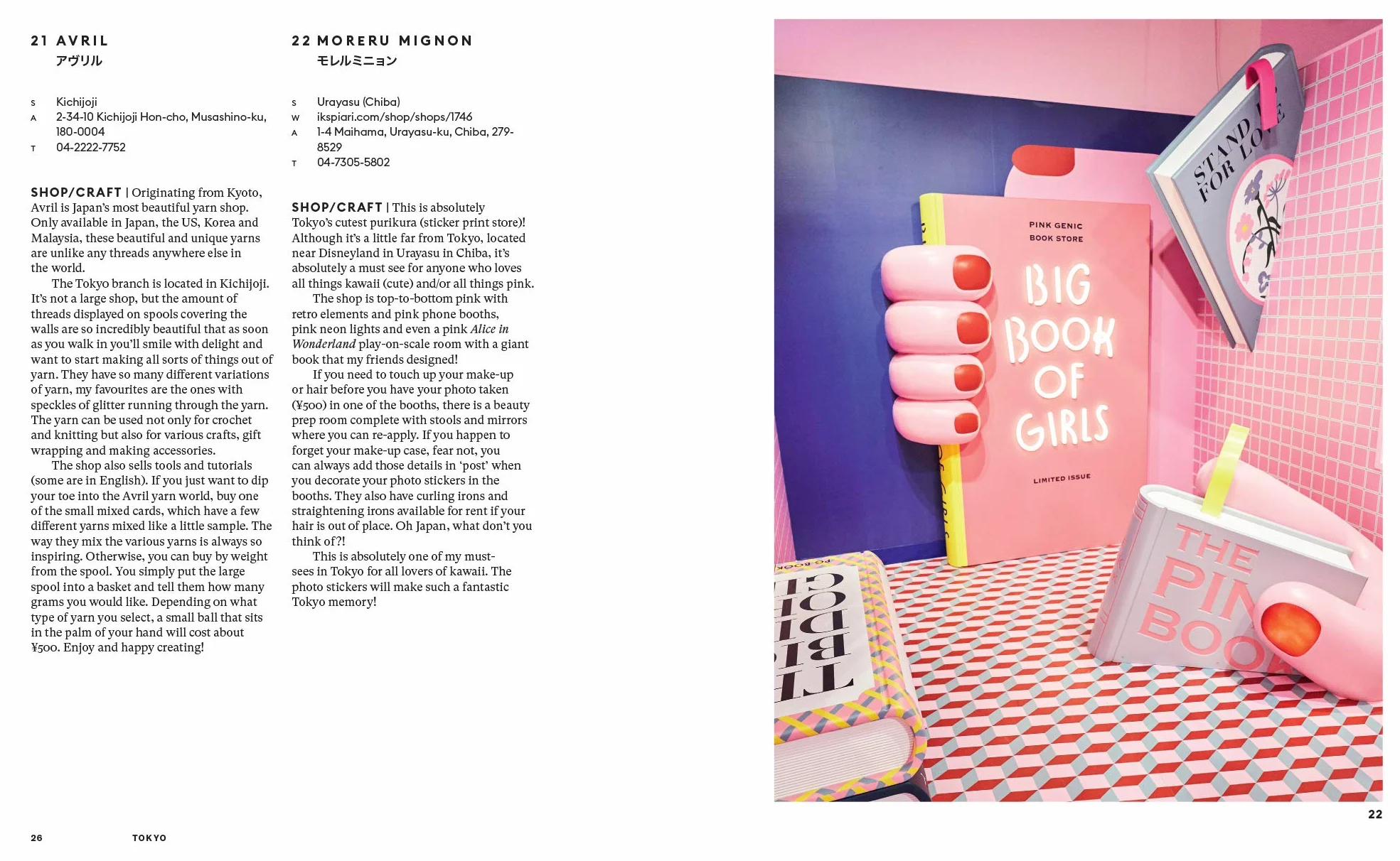 Hello Sandwich Japan Travel Guide by Creative Ebony Bizys