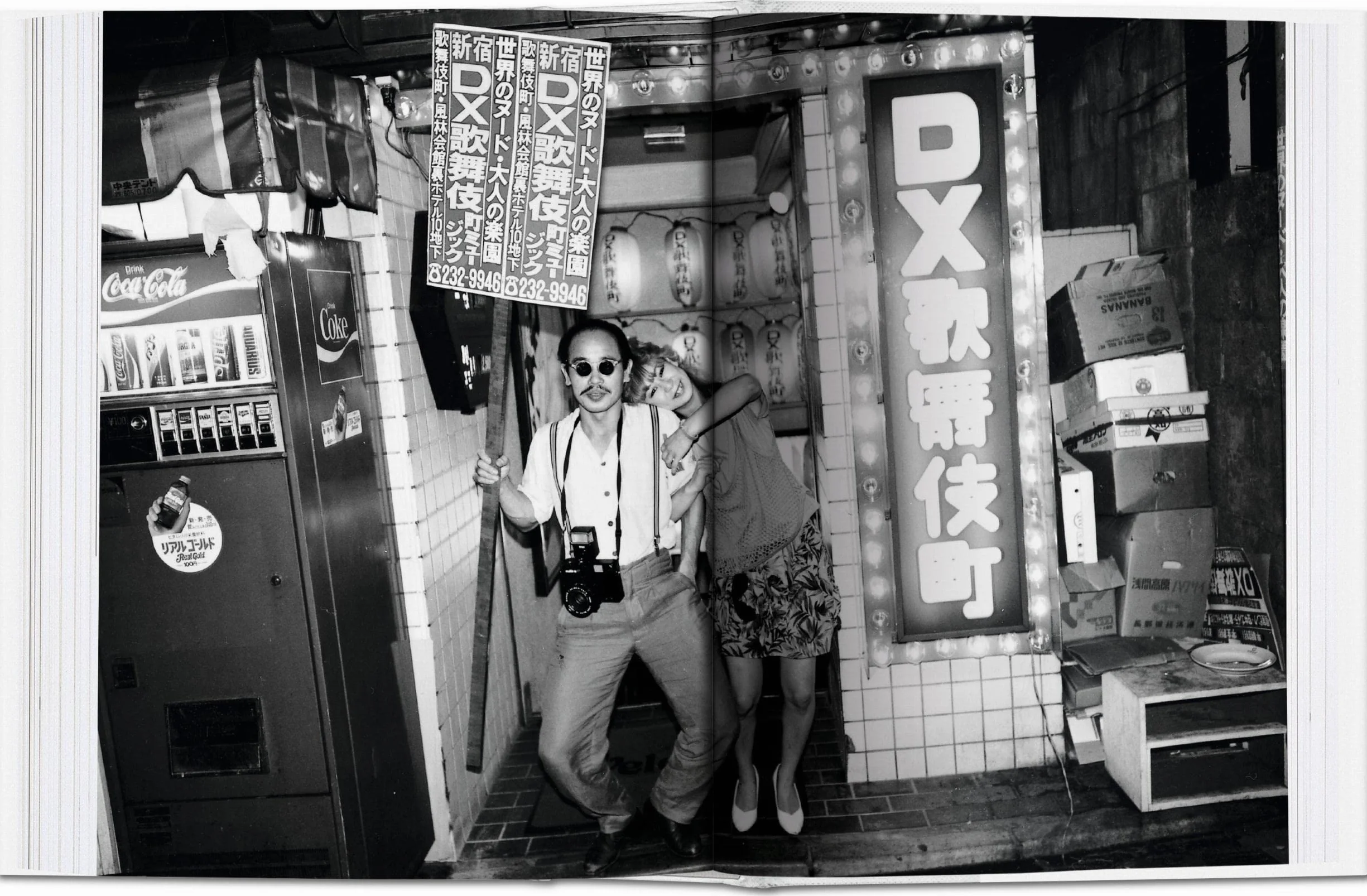 ko-Araki, Tokyo Lucky Hole