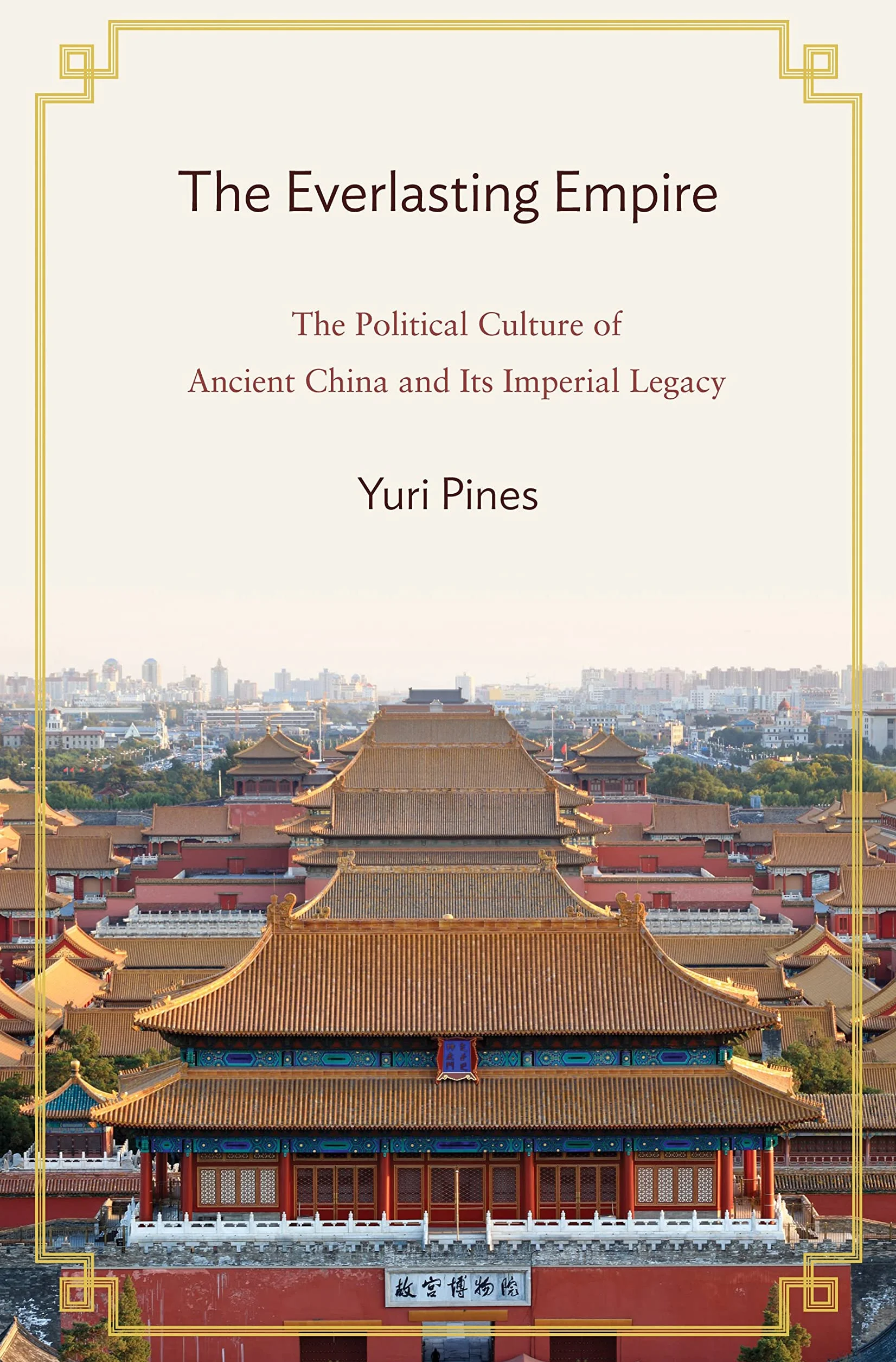 The Everlasting Empire: Political Culture of Ancient China and Its Imperial Legacy