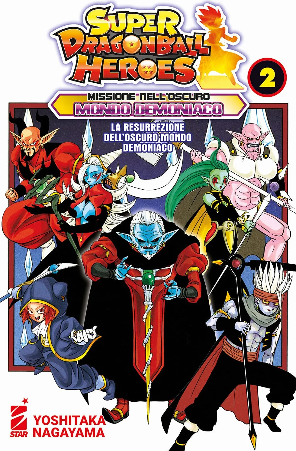 Missione nell'oscuro mondo demoniaco. Super Dragon Ball Heroes. La resurrezione dell'oscuro mondo demoniaco (Vol. 2)