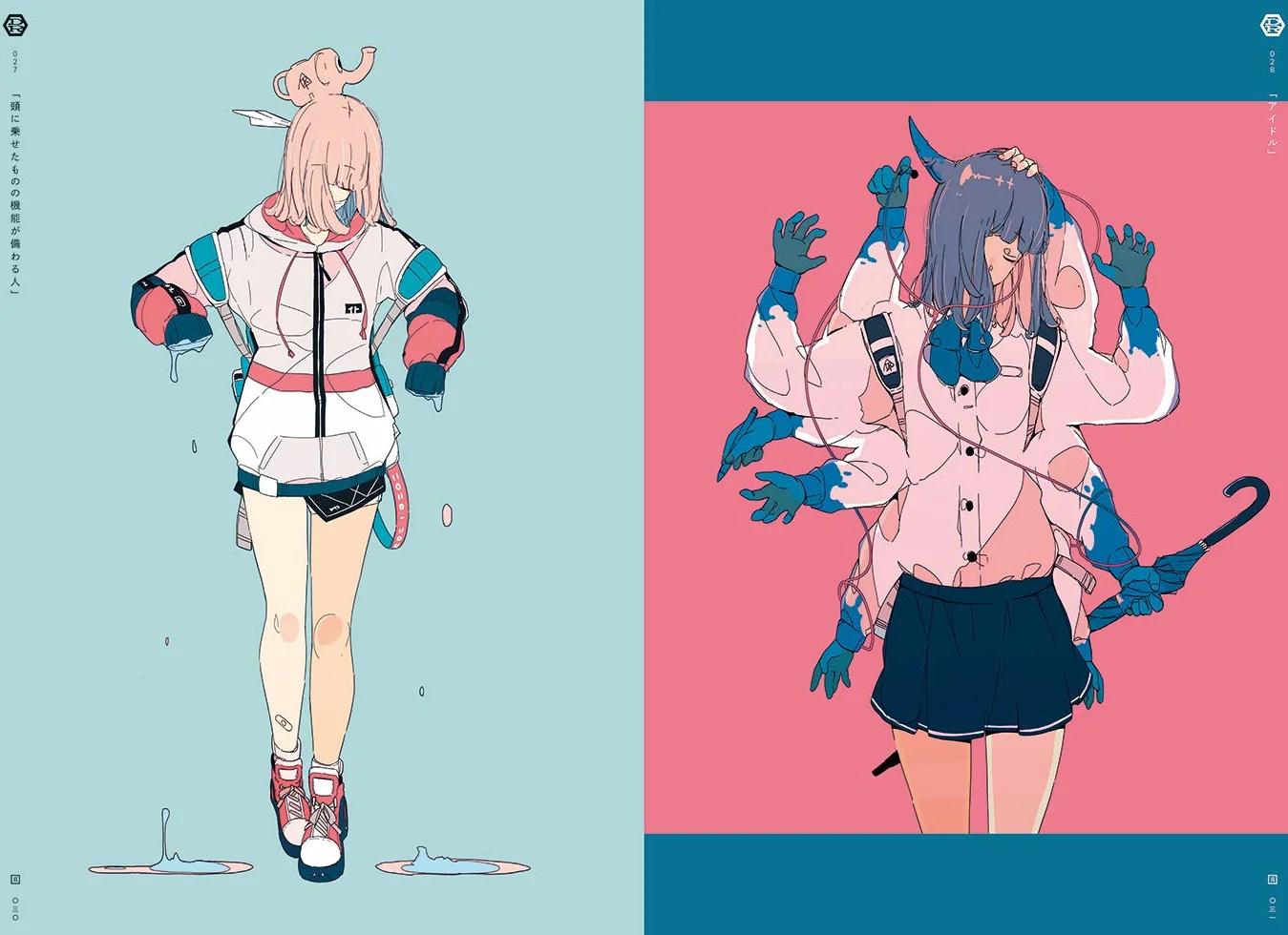 USHIMITSUDOKI Midnight Art Collection Daisuke Richard anglais japonais