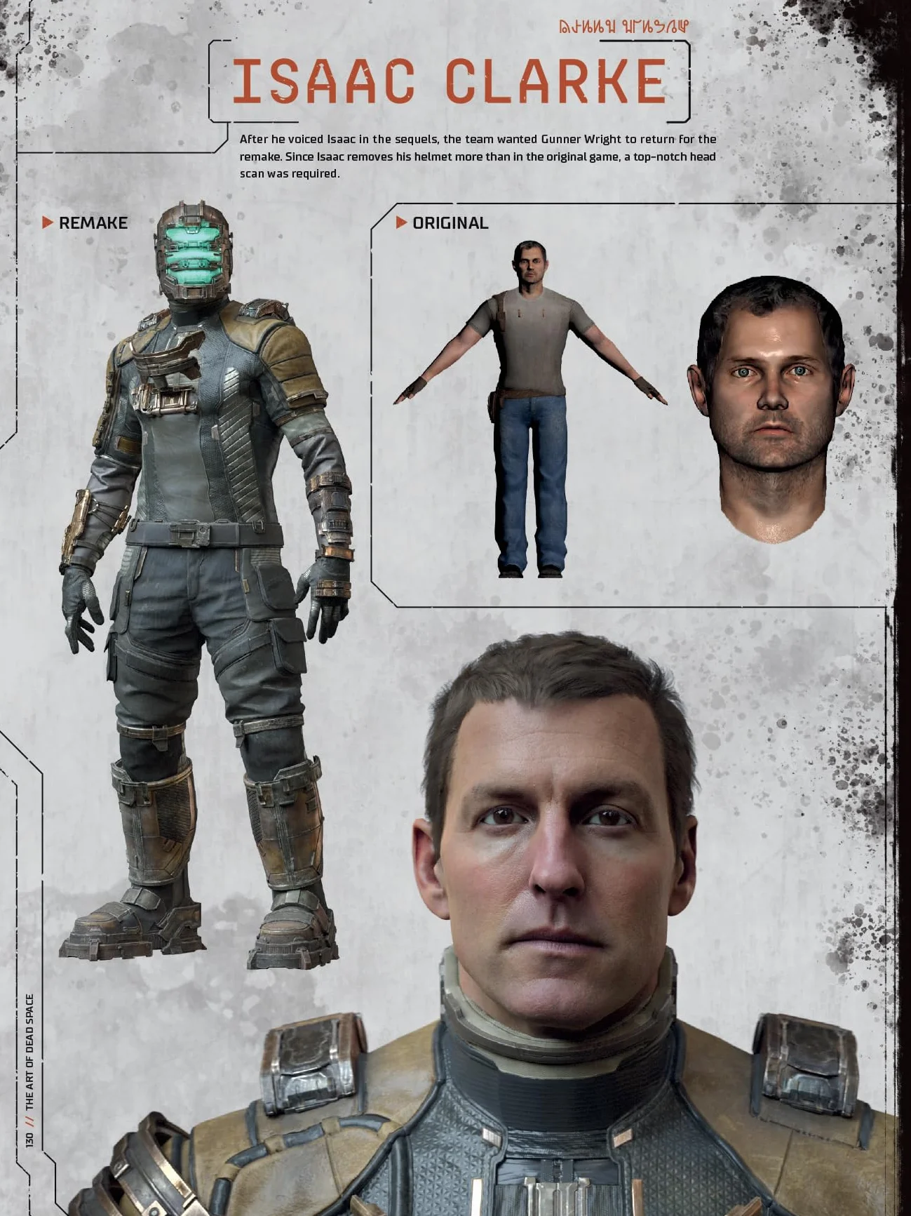 The Art of Dead Space