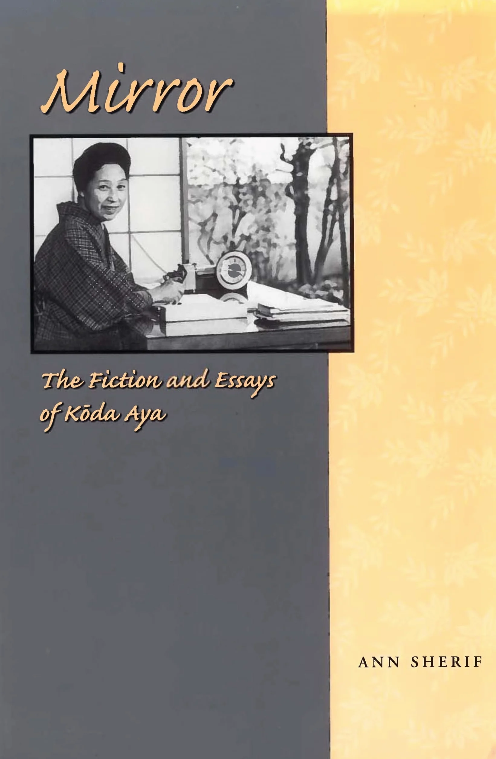 Mirror: The Fiction and Essays of Koda Aya